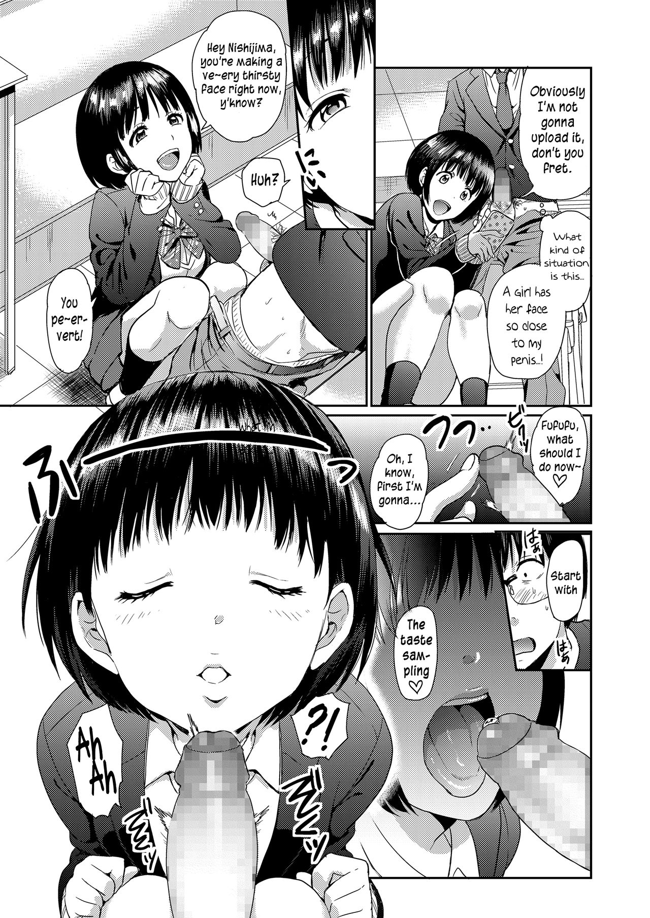 Doutei Quest page 5 full