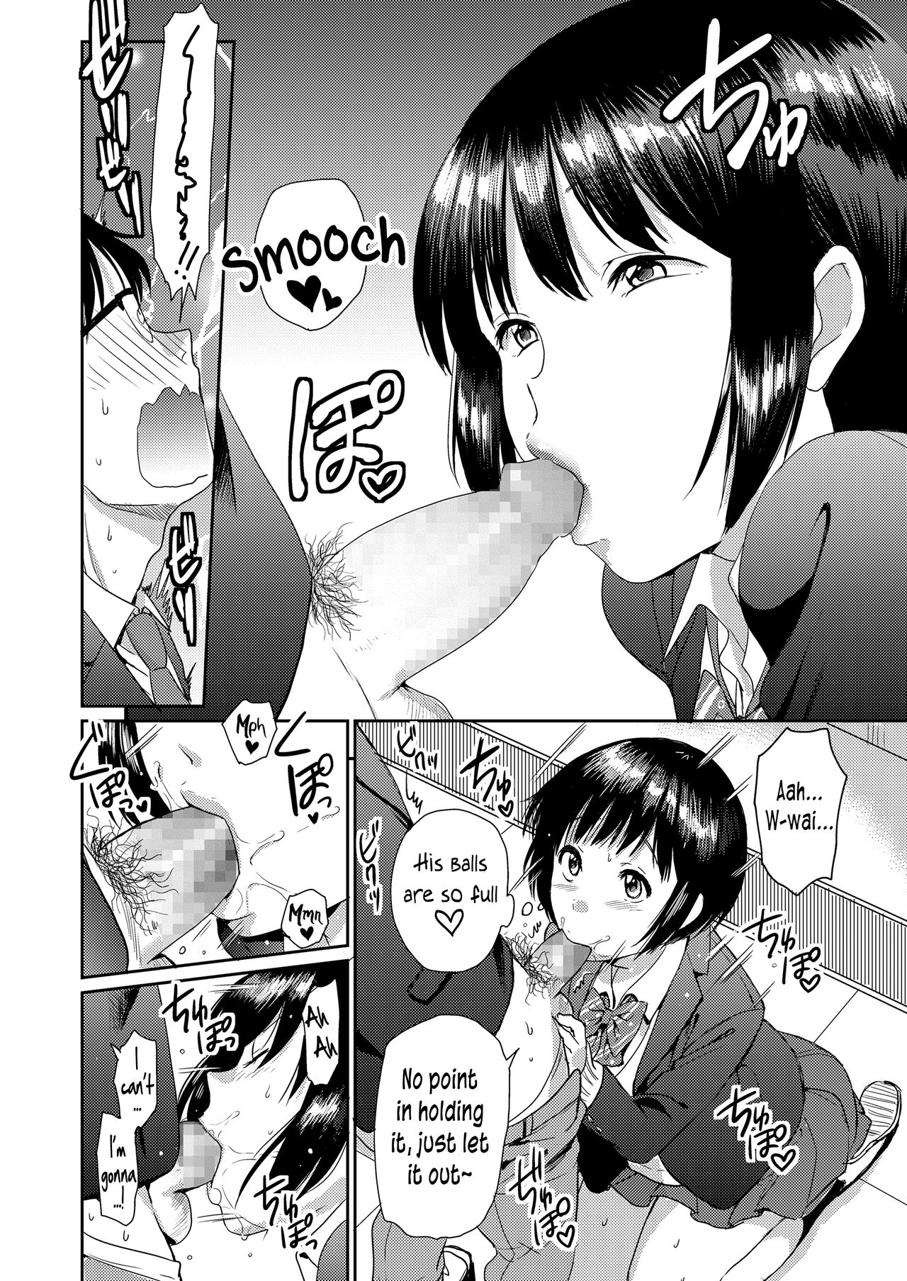 Doutei Quest page 8 full