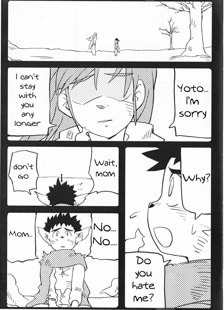 Armanis no Hon page 3 full