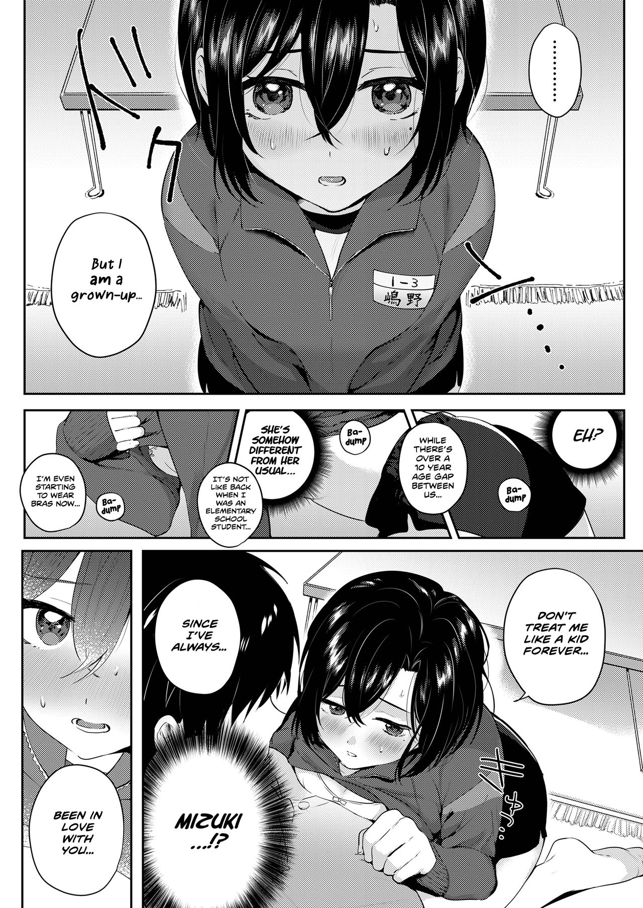 Jersey Sugata no Kimi ga Suki | I like how you look in a jersey page 3 full