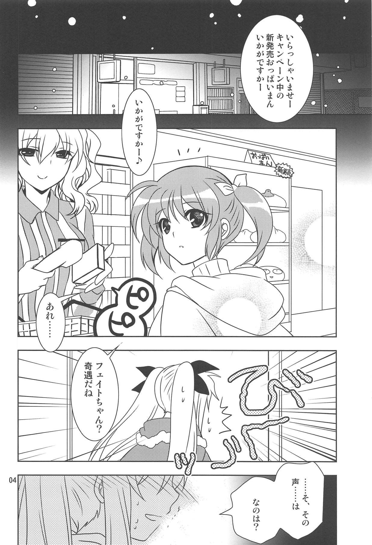 Magical SEED FATHER page 3 full