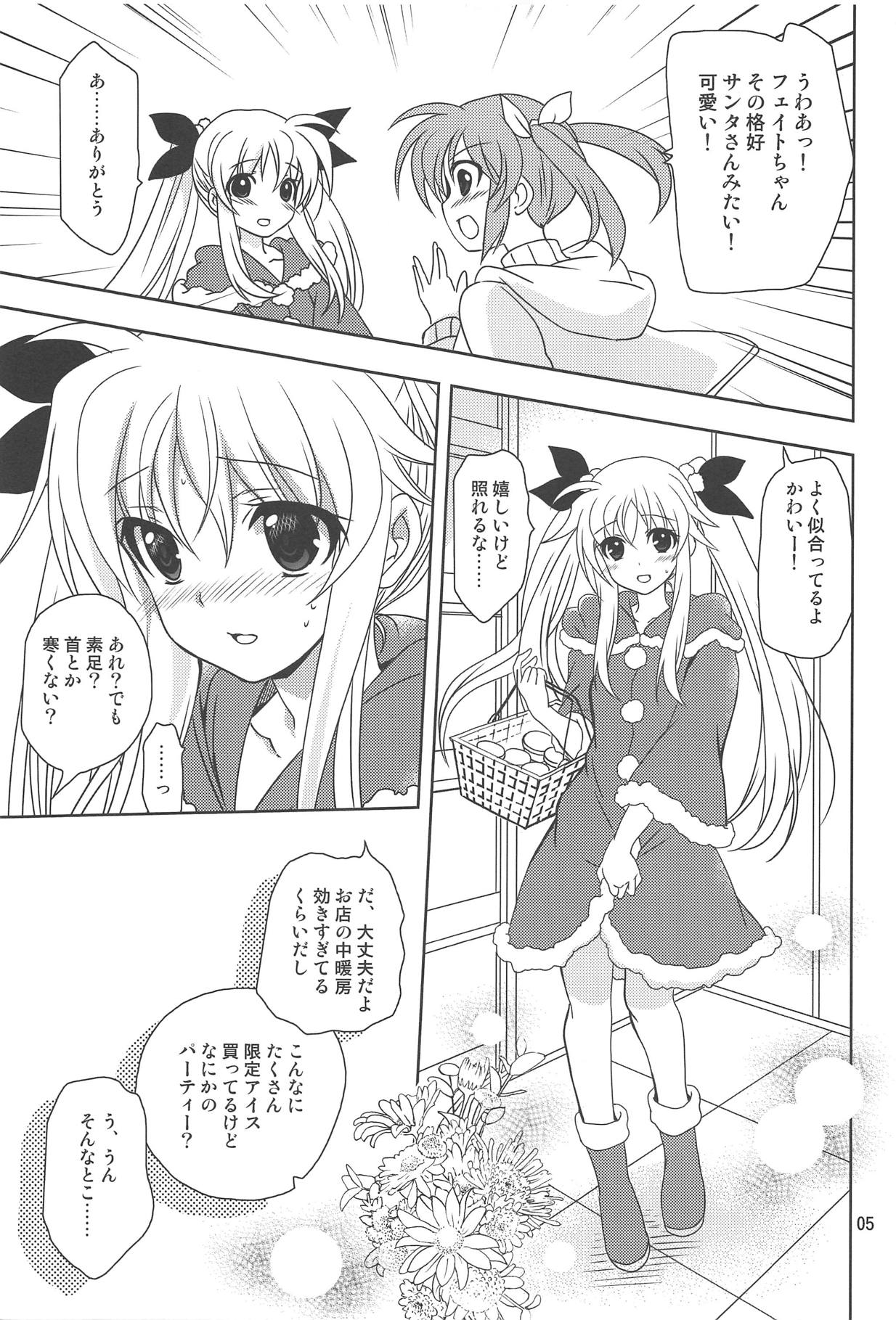 Magical SEED FATHER page 4 full