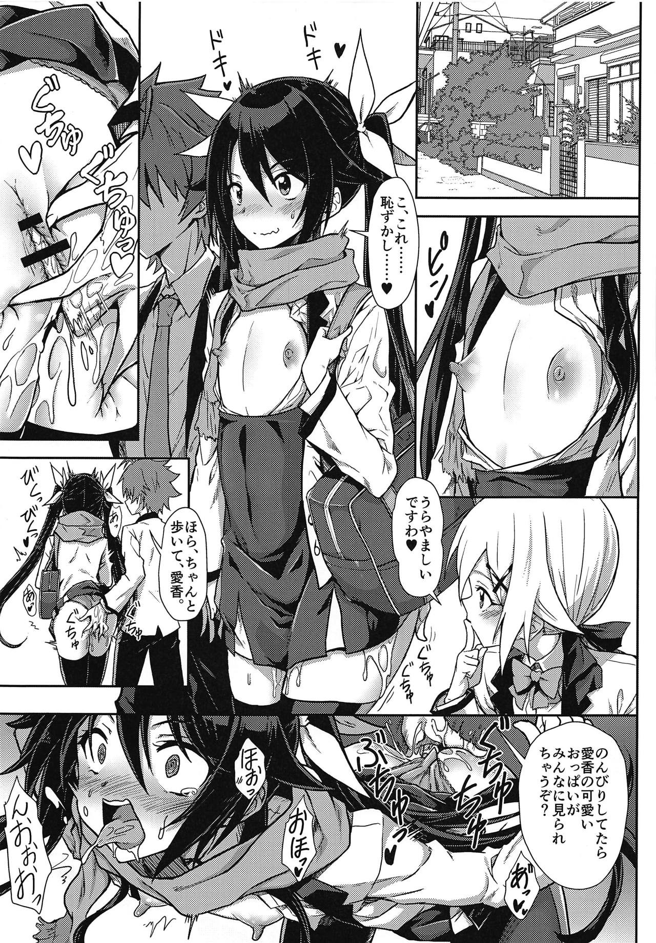 Hinnyuu de Chikubi ga Yowai Aika-san no Ichinichi page 6 full