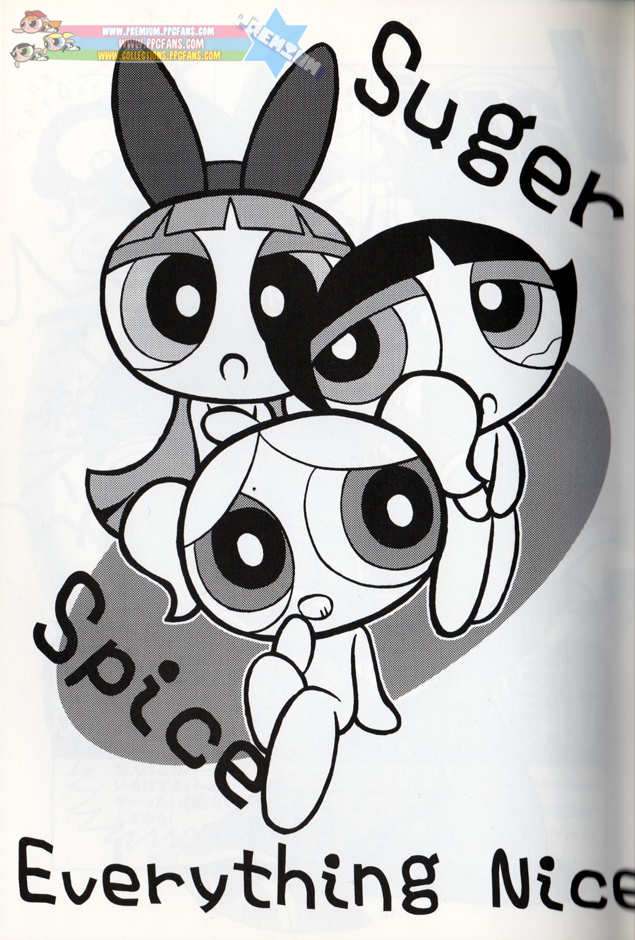 Komachiya - Truth you know? page 10 full