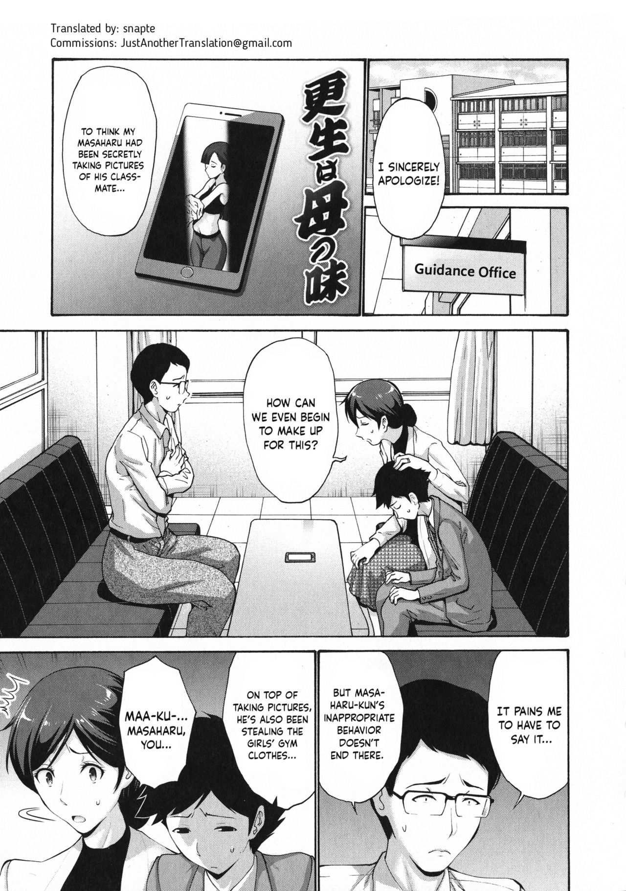 Kousei wa Haha no Aji | Repentance Tastes Like Mom page 1 full