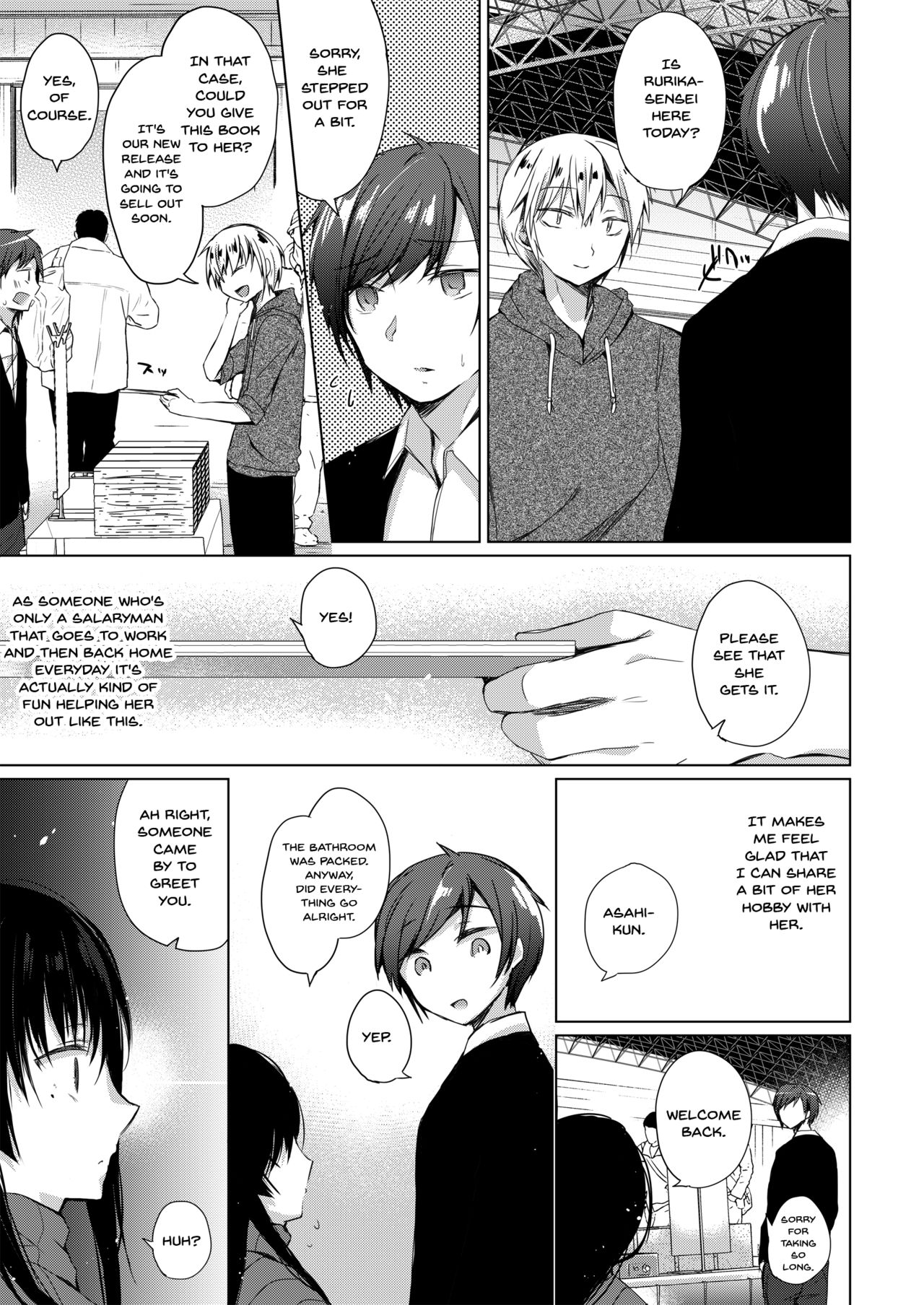 Ero Doujin Sakka no Boku no Kanojo wa Uwaki nante Shinai. - She will never let me down. page 9 full