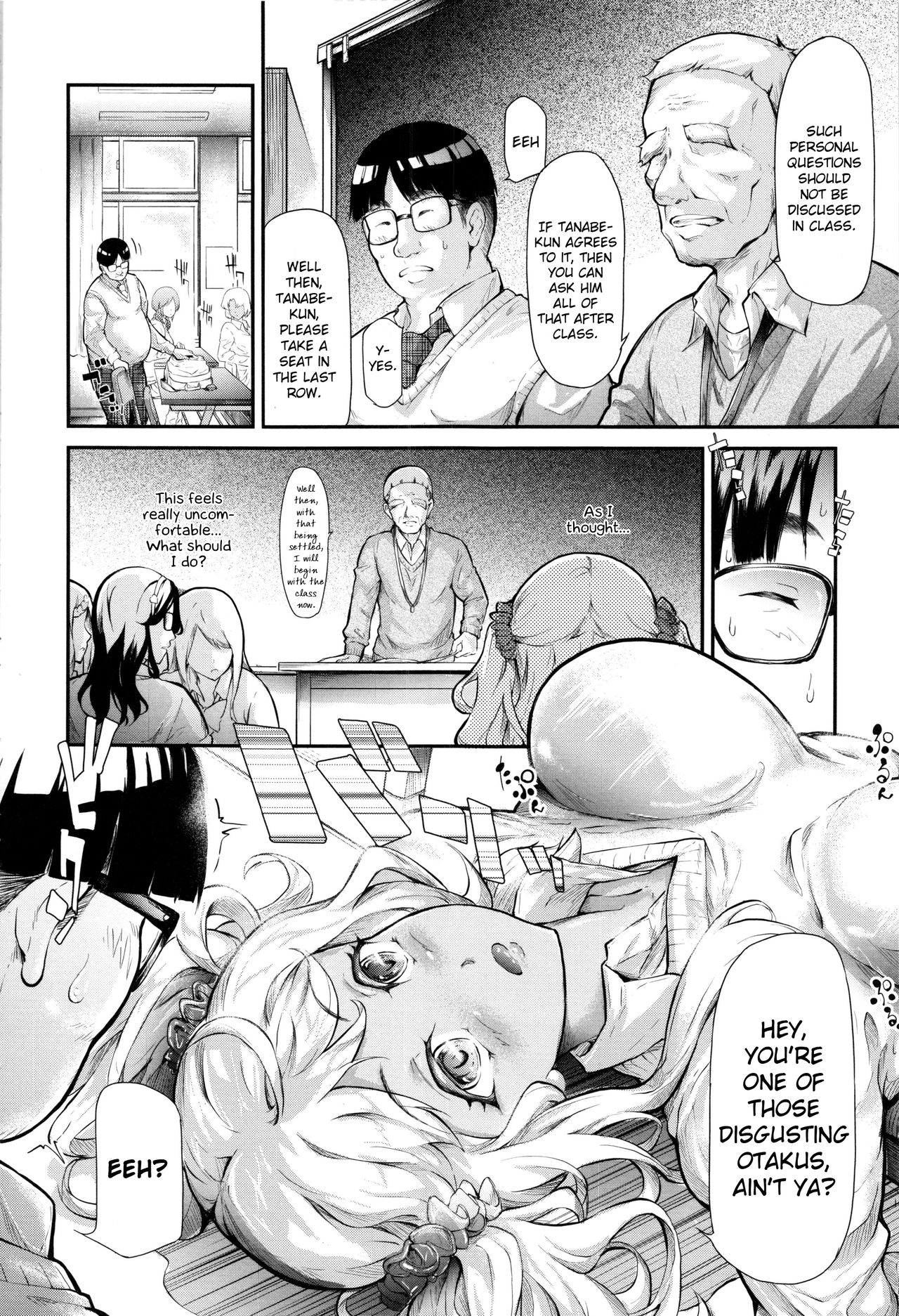 Gal Tomo Harem - The harem of gal's friend. page 9 full