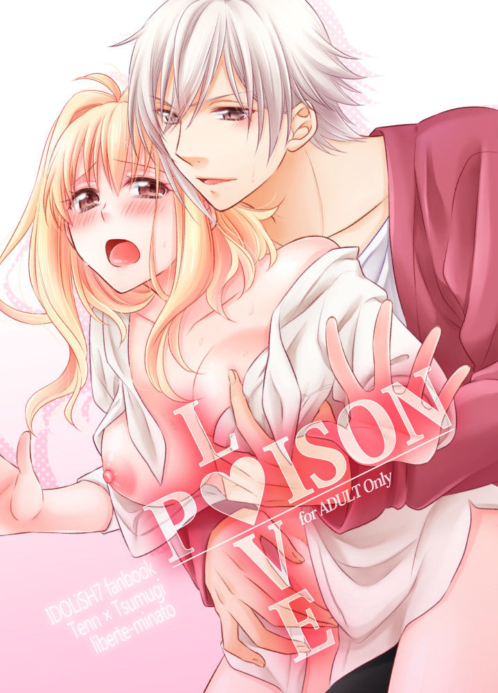 LOVE POISON page 1 full