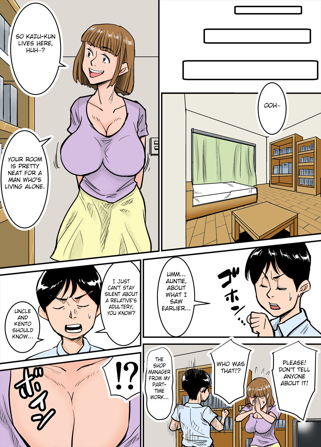 Eroi Oba-san page 2 full