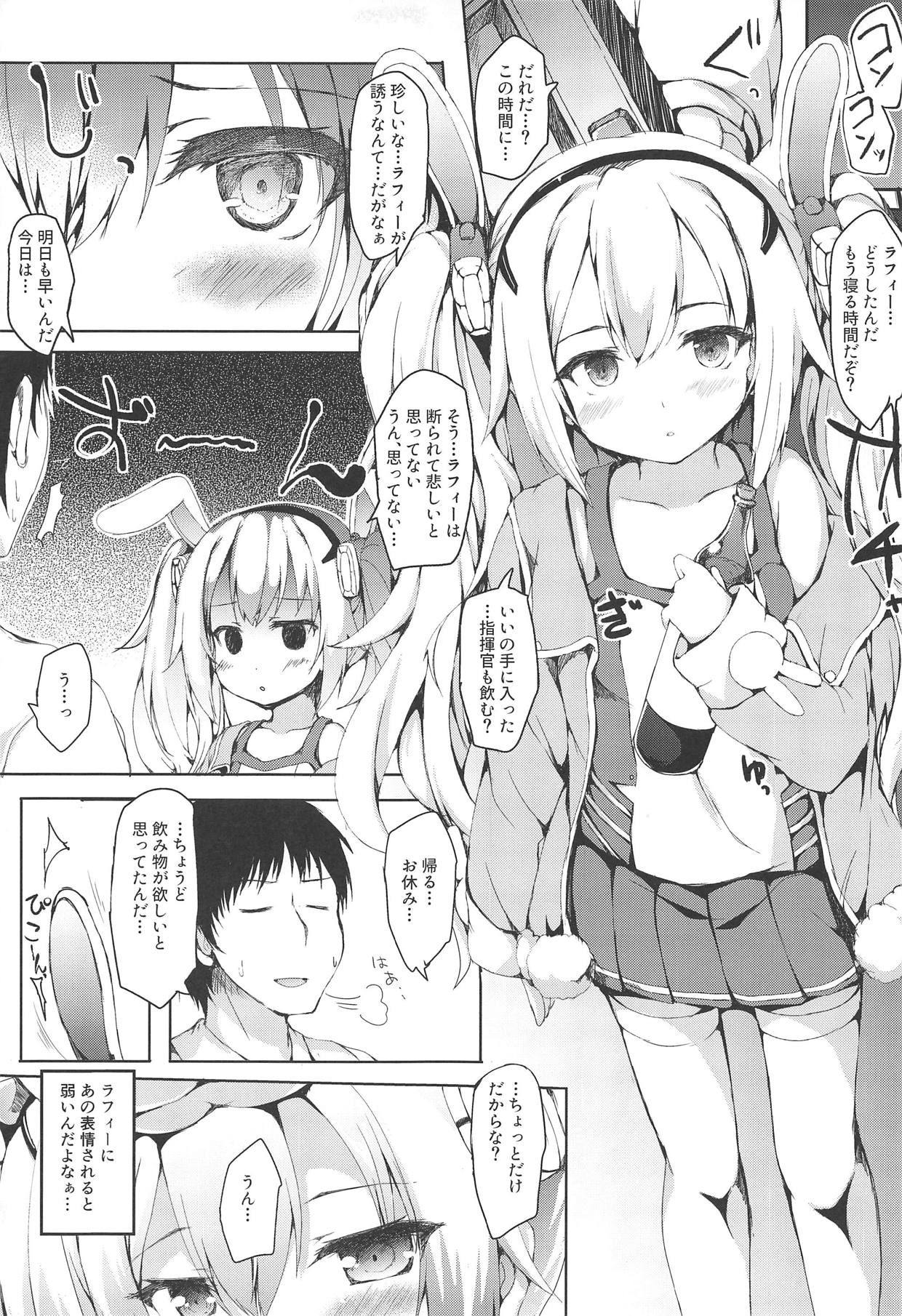 Yoidere Laffey page 3 full