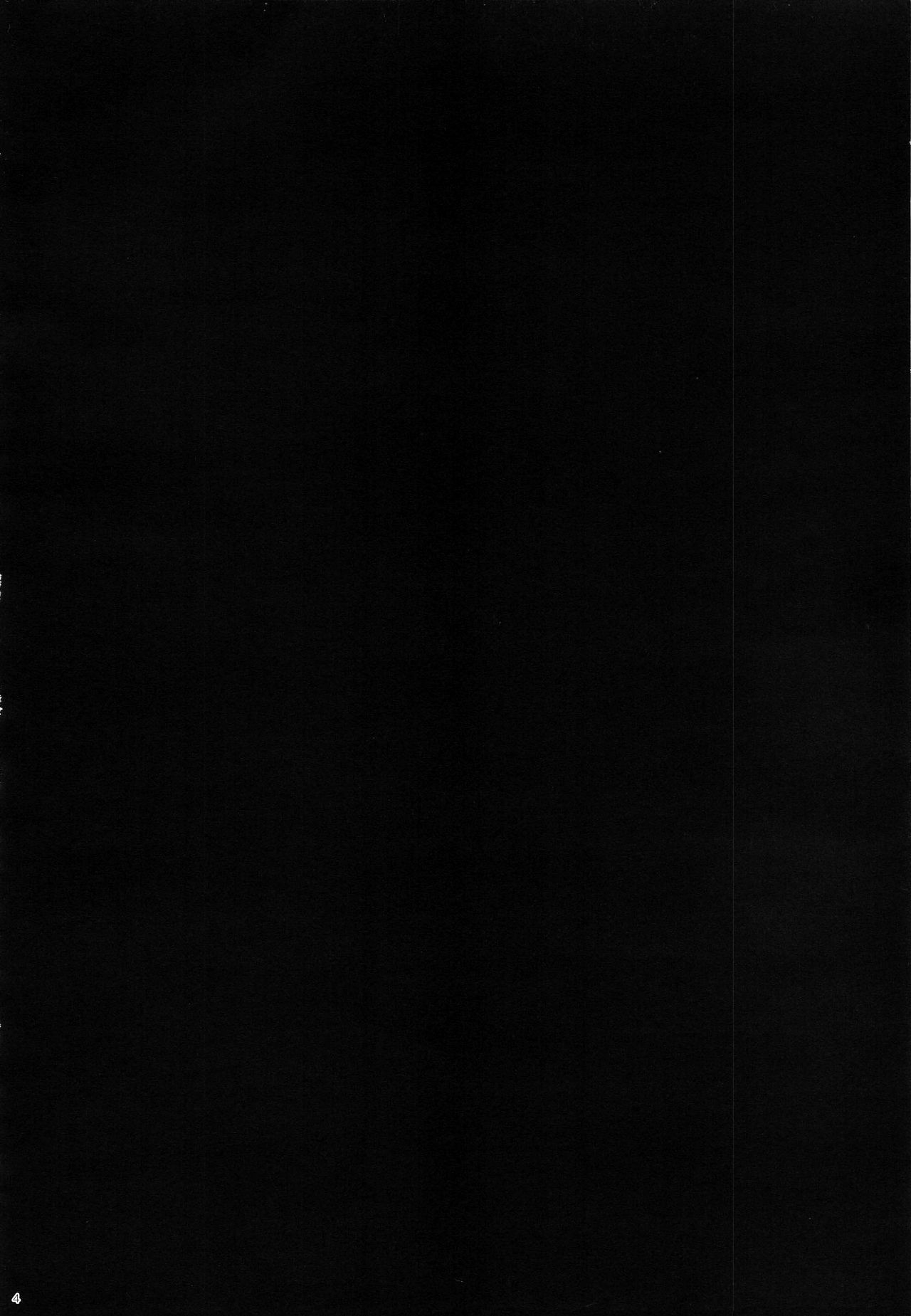 "Datte Fuku, Taka Iindamon" page 4 full