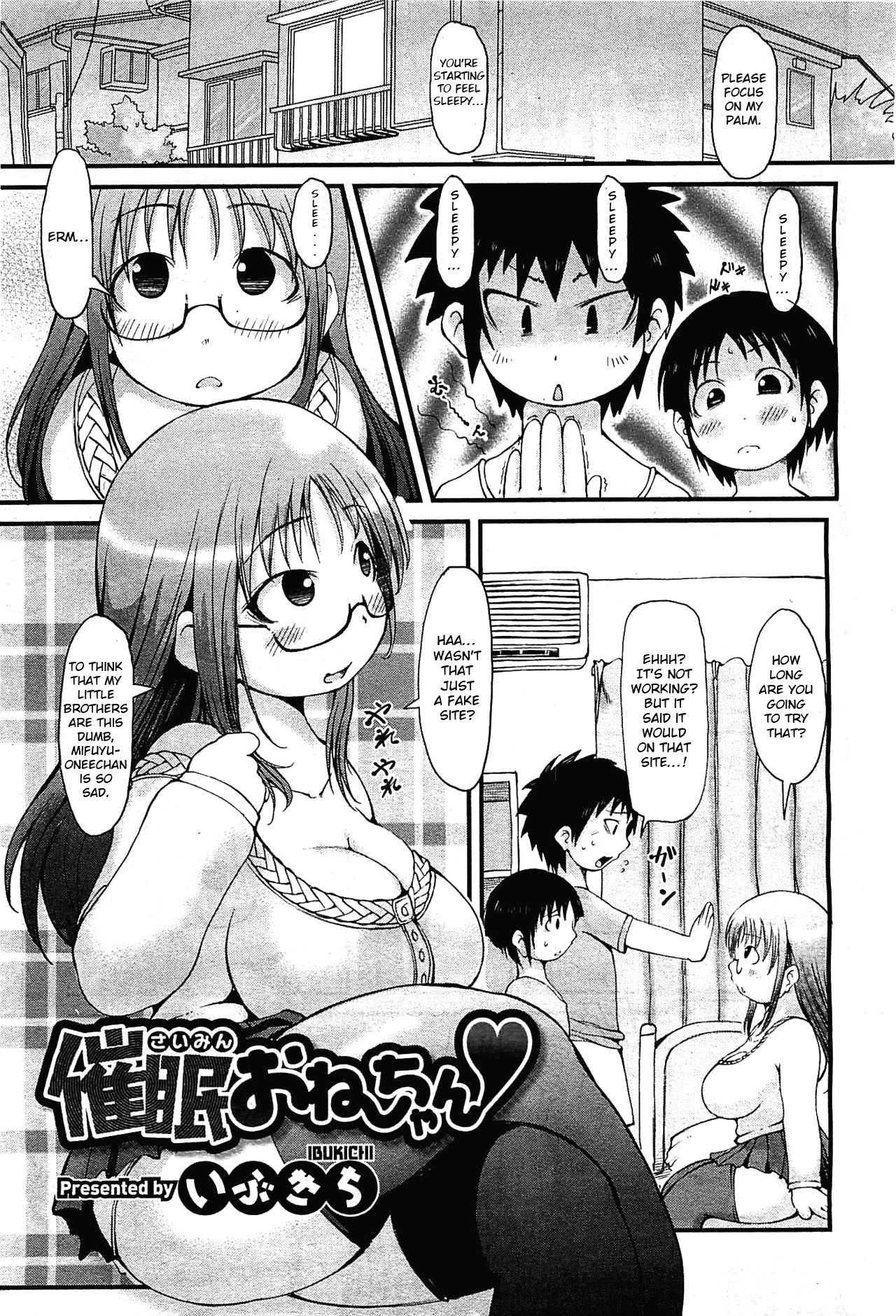 Saimin Onee-chan page 1 full
