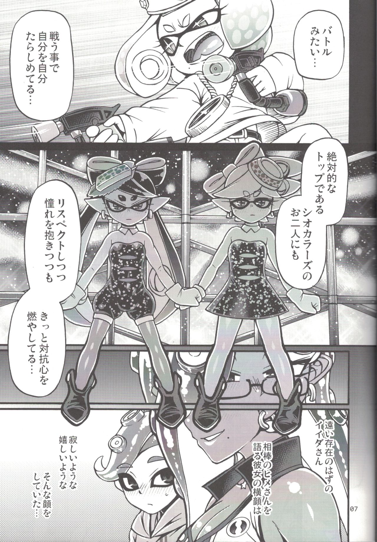 Slowly you will be loved page 6 full