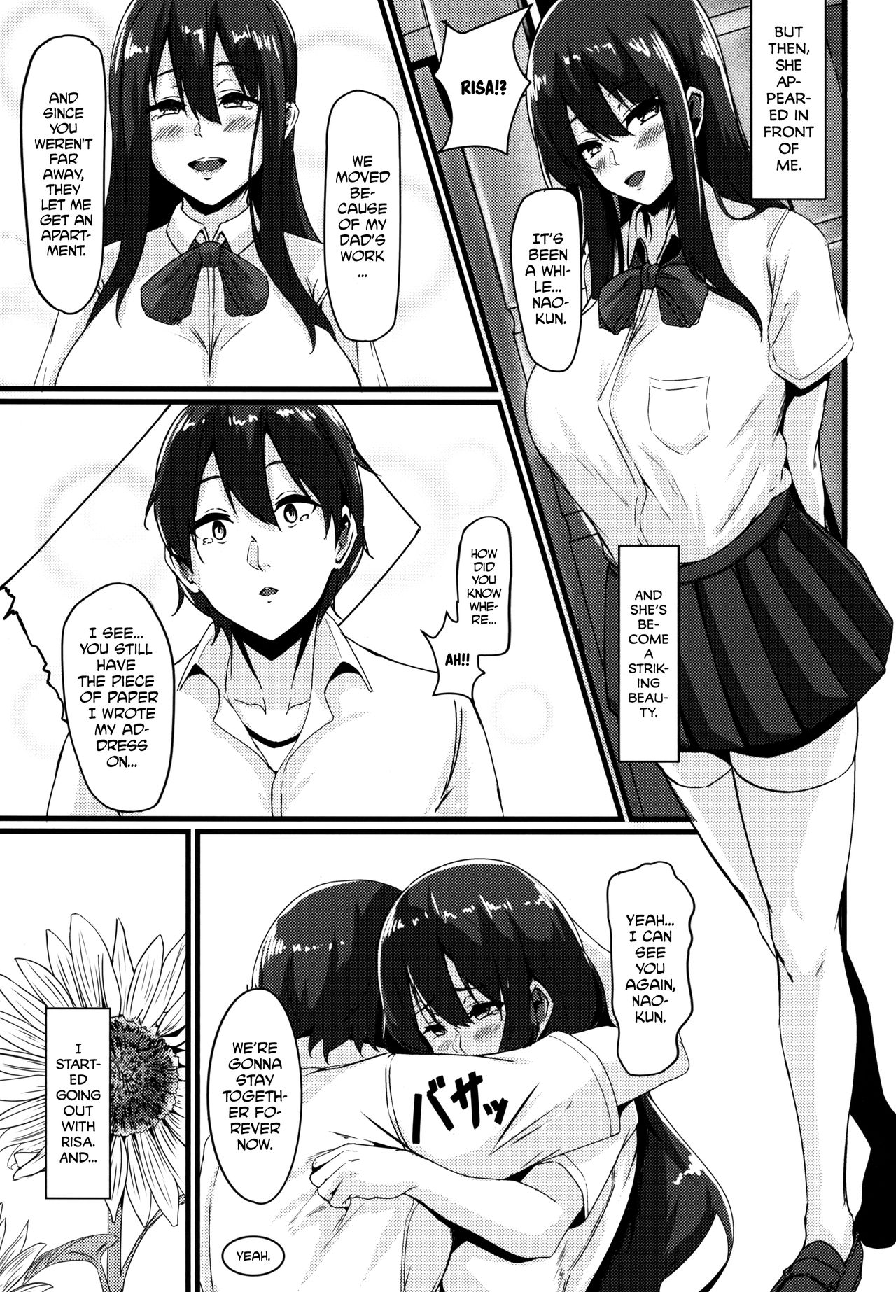 Jouyoku ni Oboreta Osananajimi page 5 full