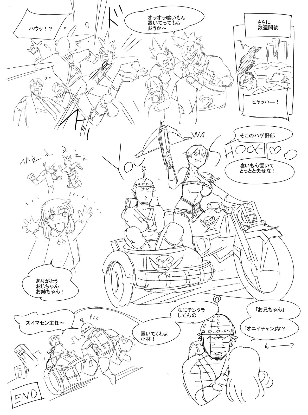 Pawahara Onna Joushi ni Mono Moushita Kekka. Seikimatsu Hen page 6 full