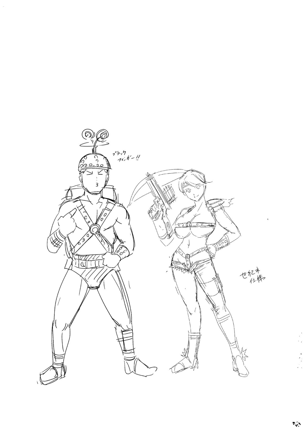 Pawahara Onna Joushi ni Mono Moushita Kekka. Seikimatsu Hen page 7 full