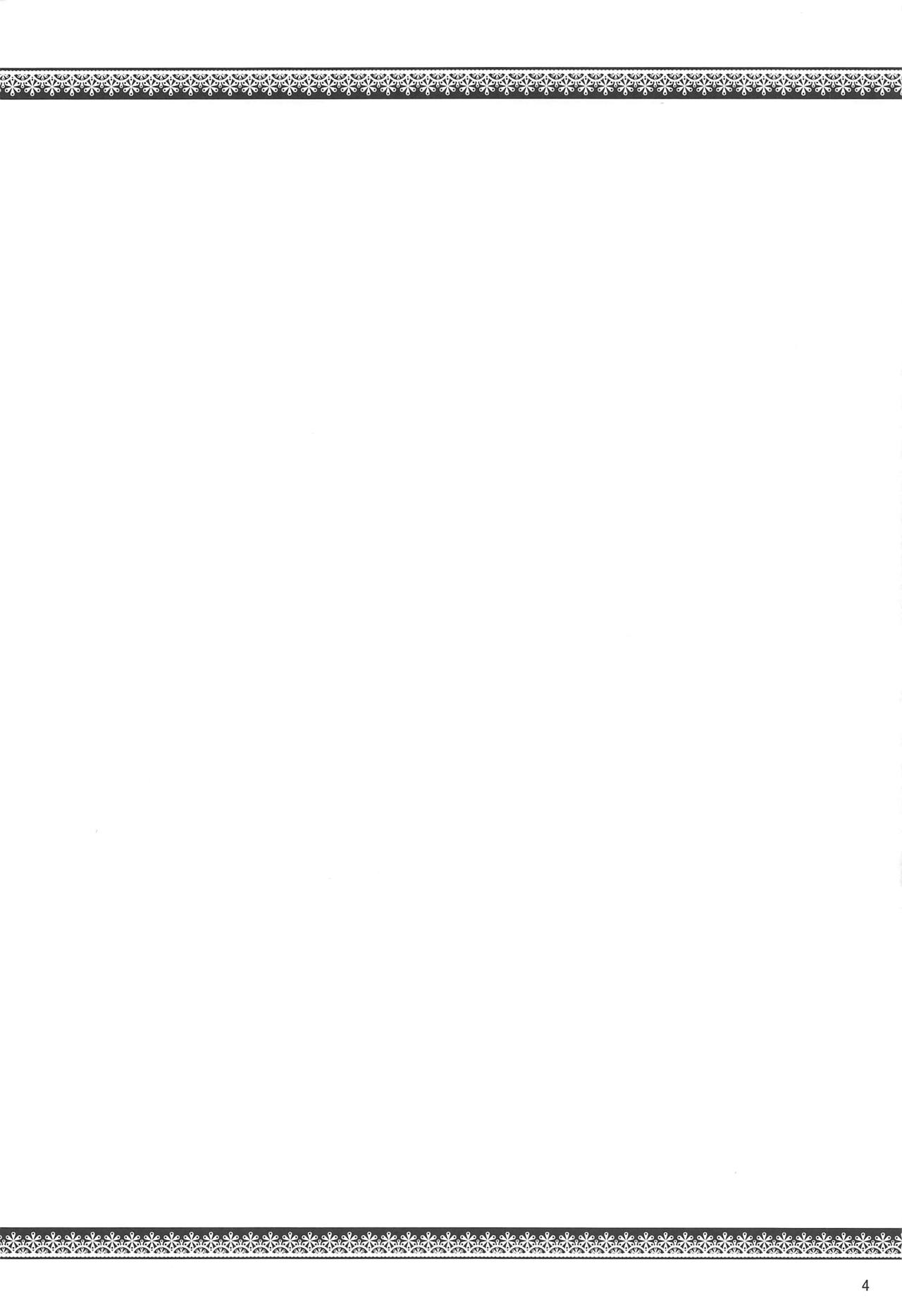 Youkai no Yama no Seishori Jijou page 3 full