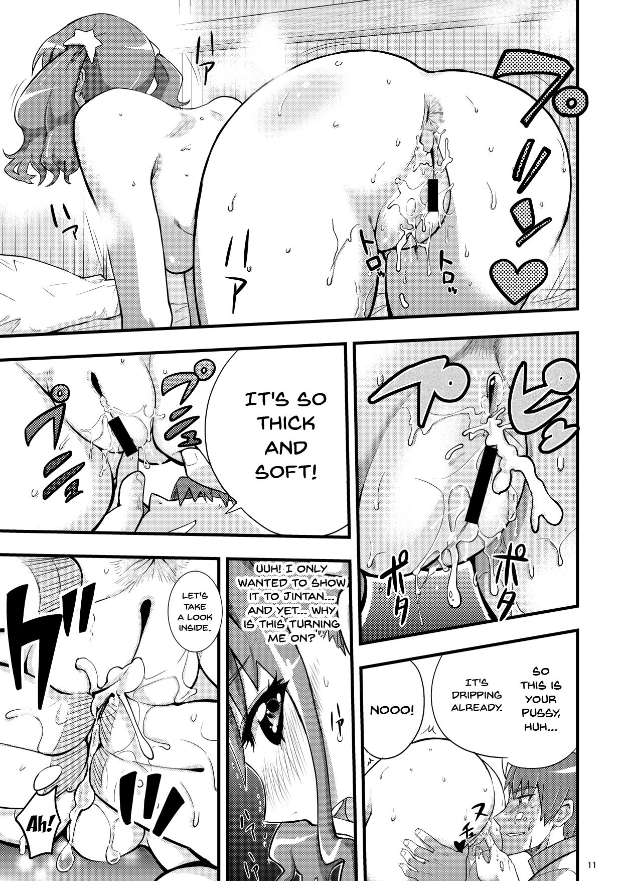 Ano Hi Mita Ana no Guai wo Yadomi wa Mada Shiranai. | On That Day We Still Didn't Know The State of That Hole. page 10 full