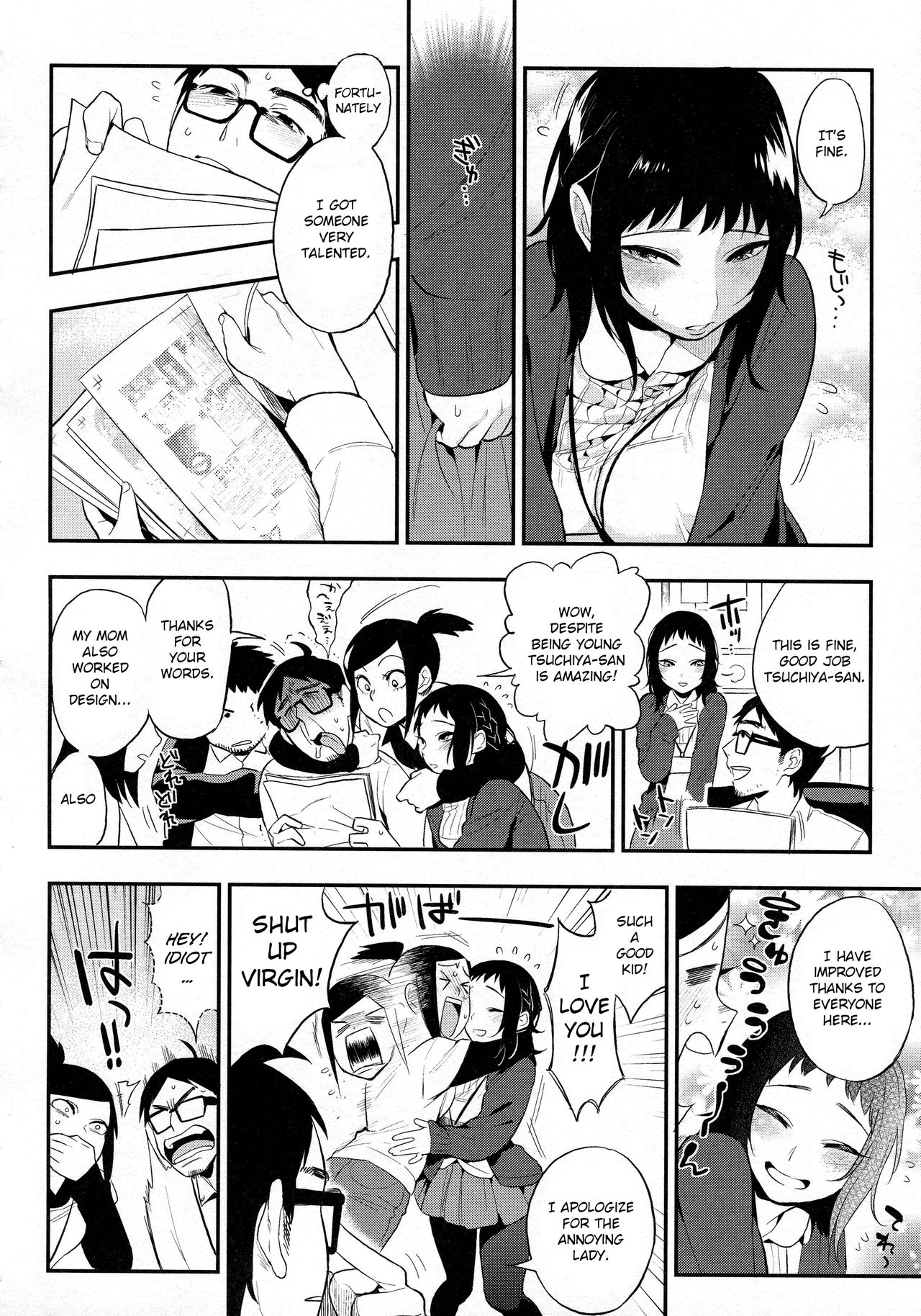 Do...... ga Suki Nandesu page 2 full