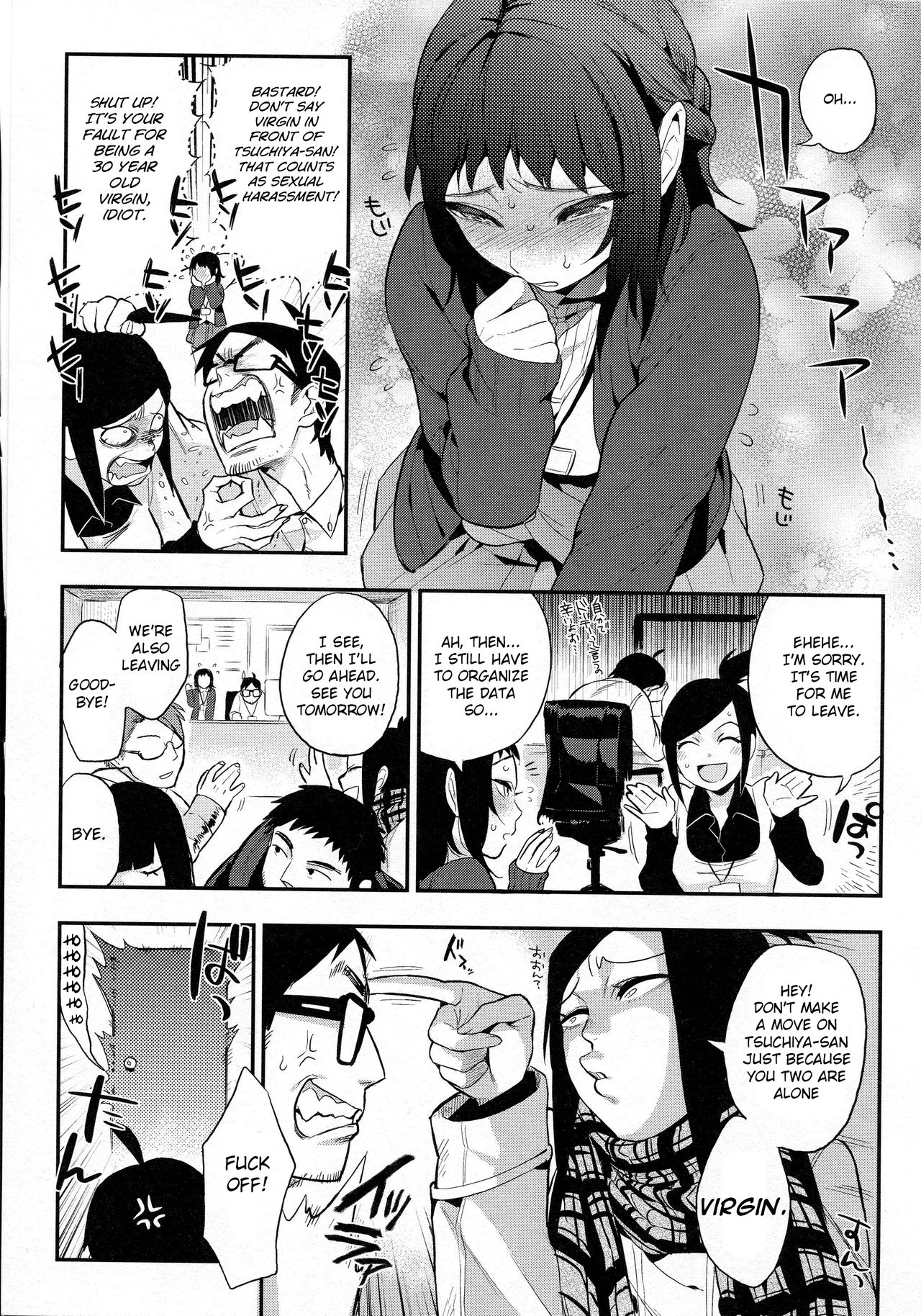 Do...... ga Suki Nandesu page 3 full