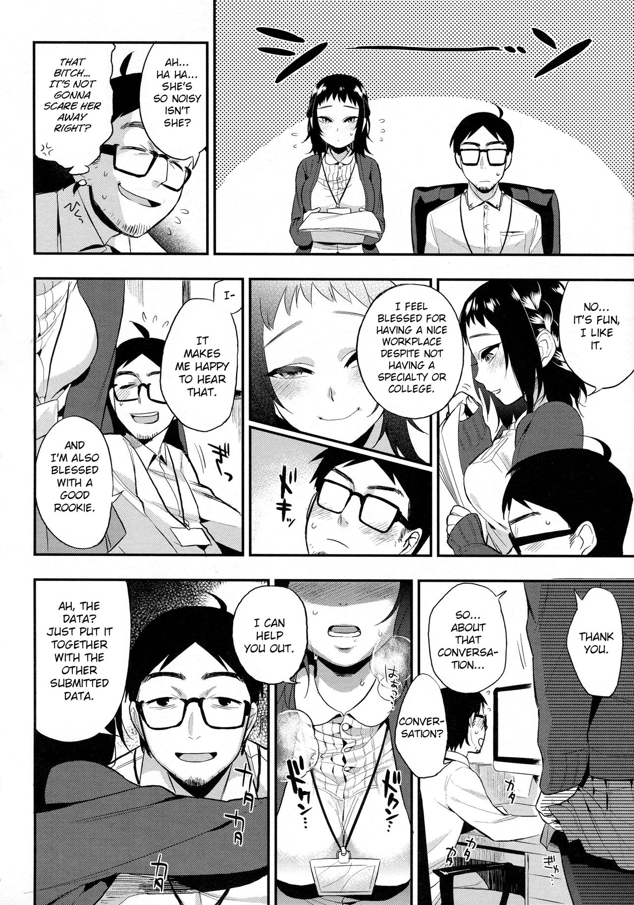 Do...... ga Suki Nandesu page 4 full