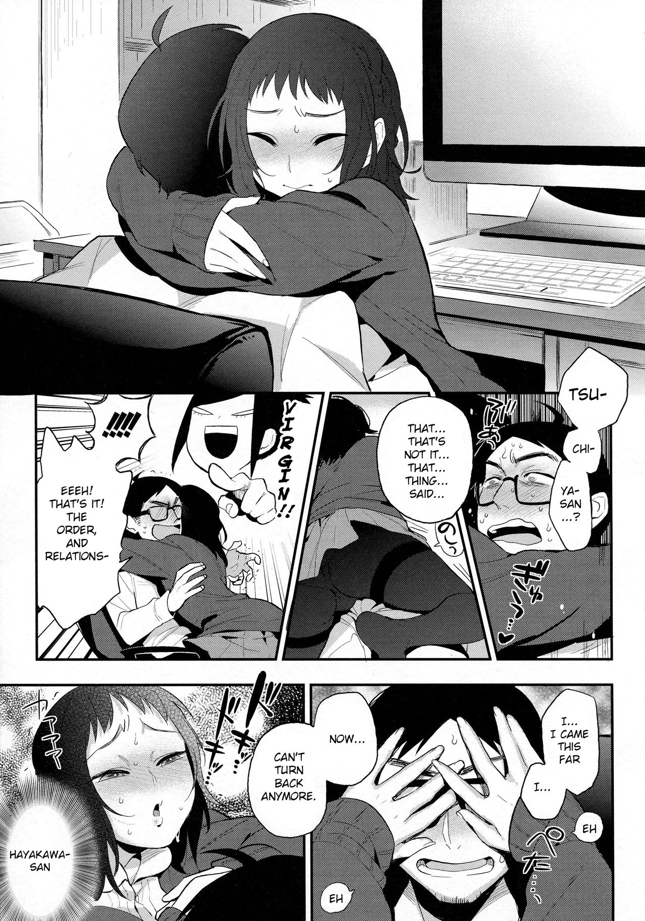 Do...... ga Suki Nandesu page 5 full