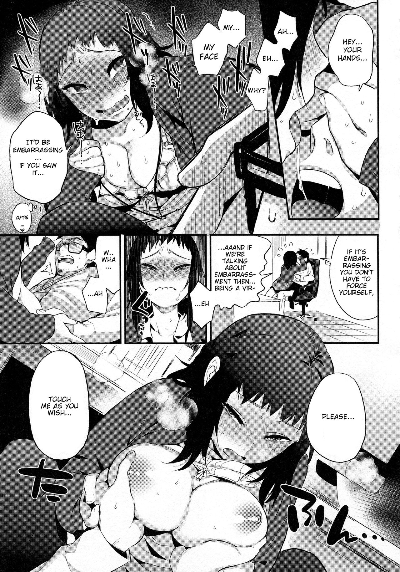 Do...... ga Suki Nandesu page 7 full