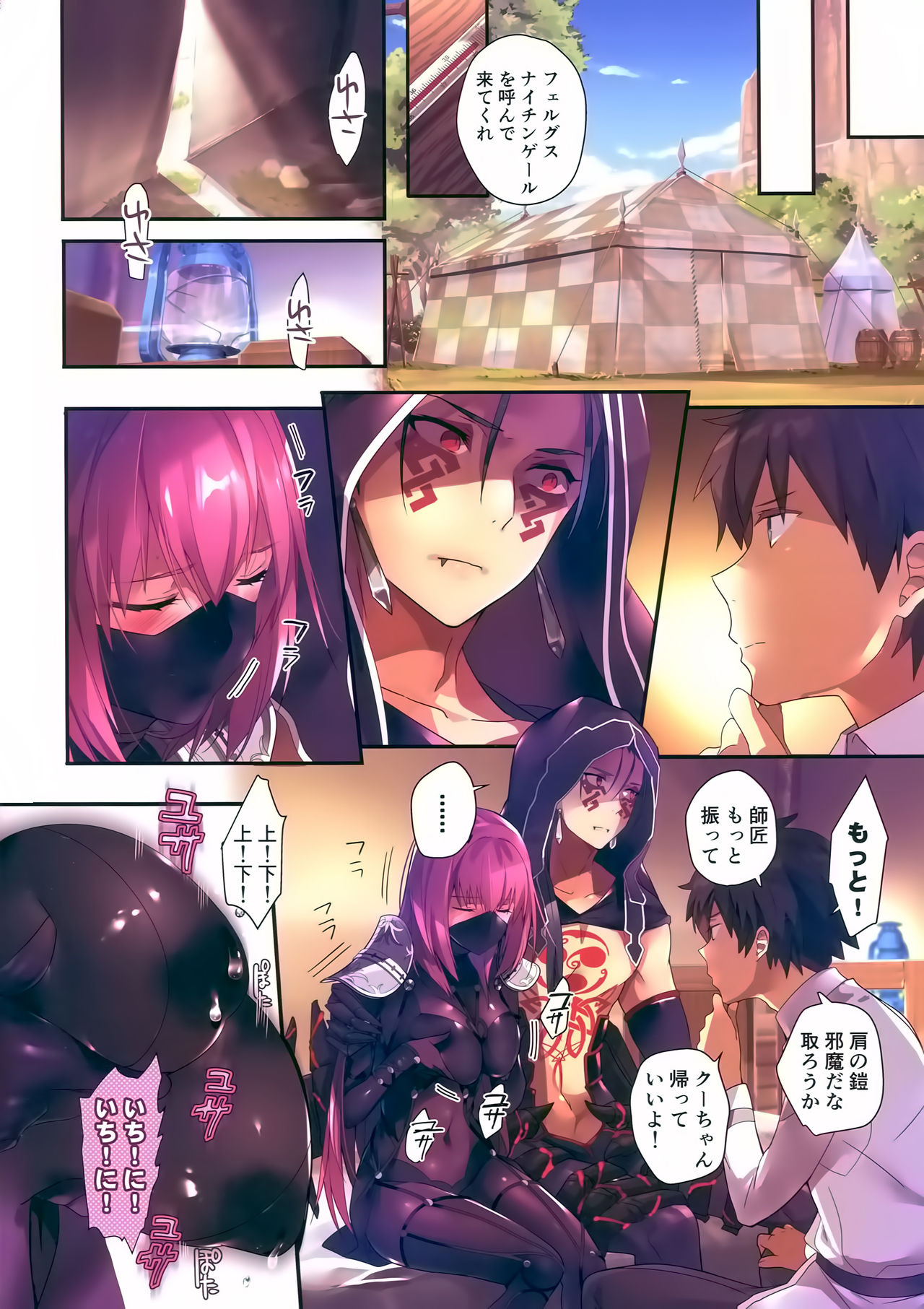 Gyouretsu no Dekiru Oppai Gairai page 5 full