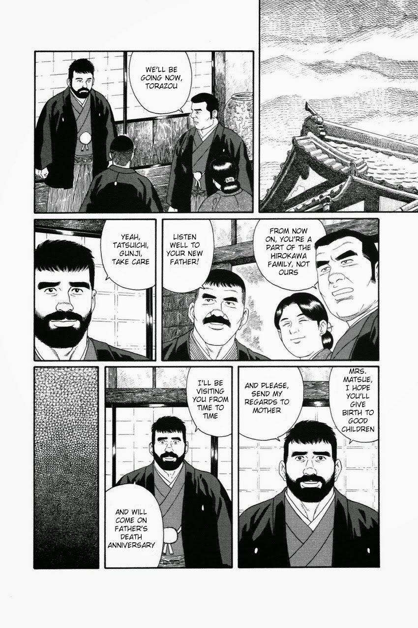 Gedou no Ie Joukan | House of Brutes Vol. 1 Ch. 1 page 10 full