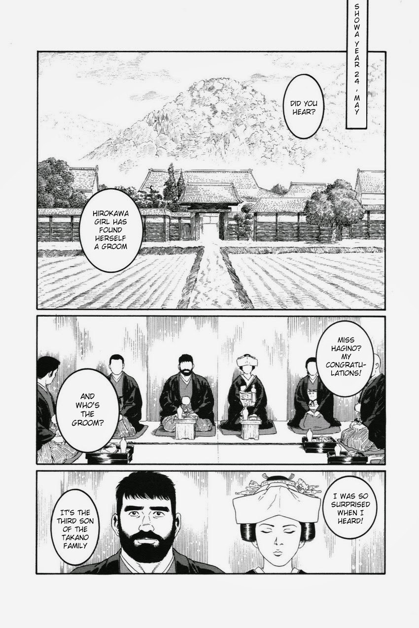 Gedou no Ie Joukan | House of Brutes Vol. 1 Ch. 1 page 8 full