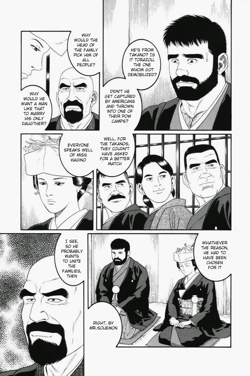 Gedou no Ie Joukan | House of Brutes Vol. 1 Ch. 1 page 9 full