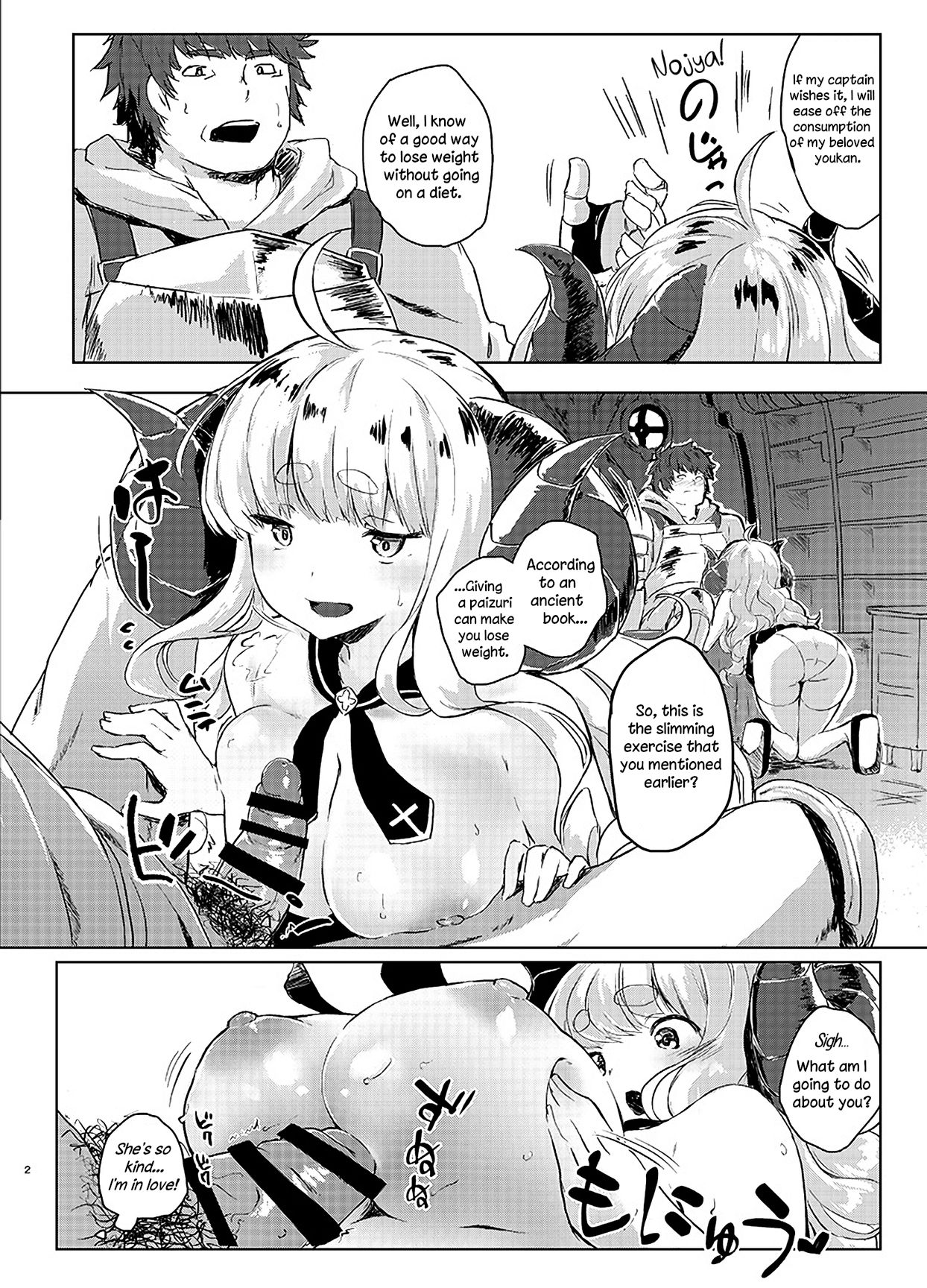 Tanomaretara Kotowarenai Anira wa Mugen ni Kawaii | The Way Anila Can't Refuse a Request is Infinitely Cute page 3 full