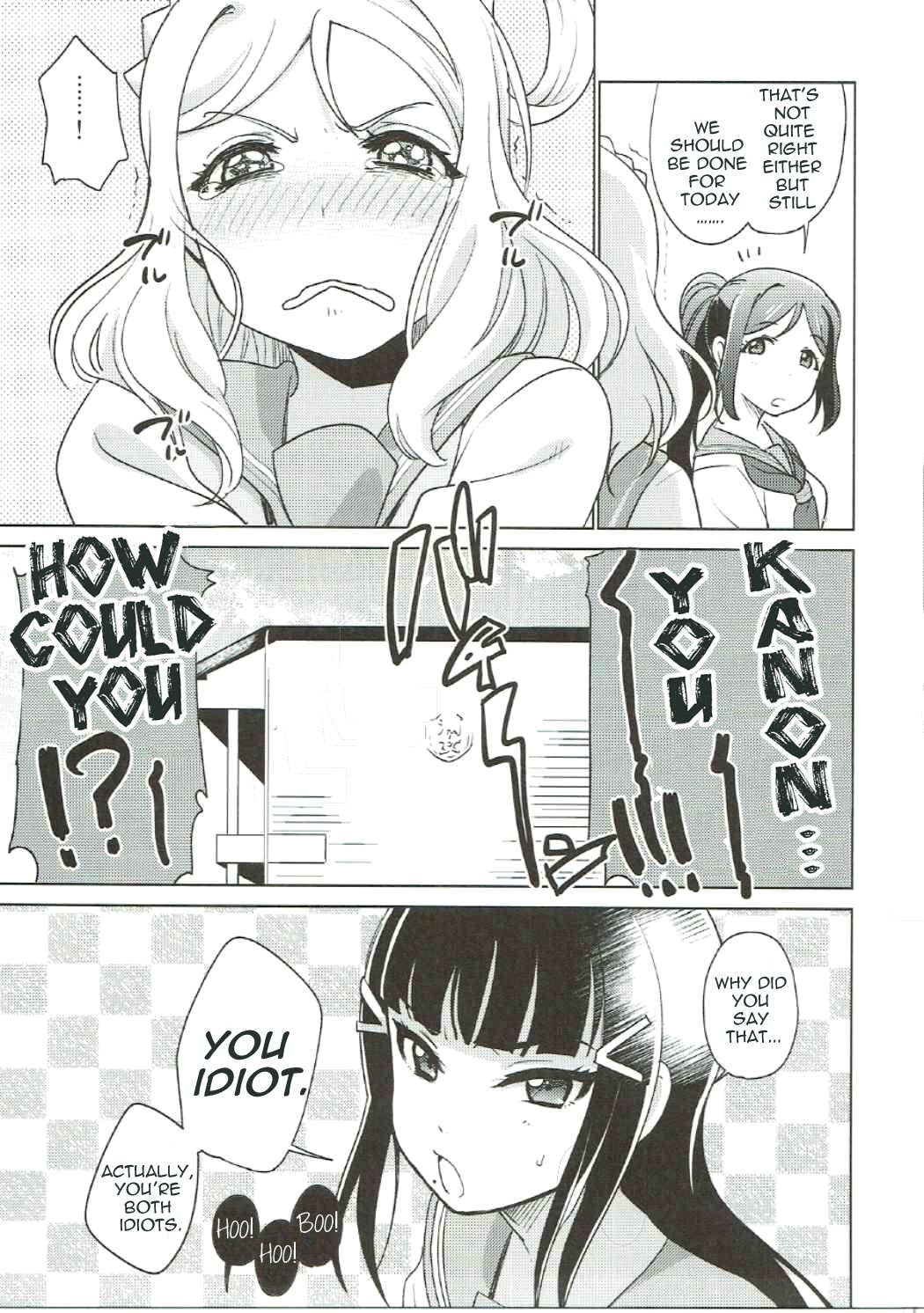 Numazu Meibutsu Futanari Yurisai | Numazu’s Famous Futa-Yuri Festival page 6 full