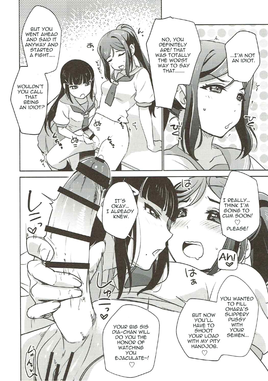 Numazu Meibutsu Futanari Yurisai | Numazu’s Famous Futa-Yuri Festival page 7 full
