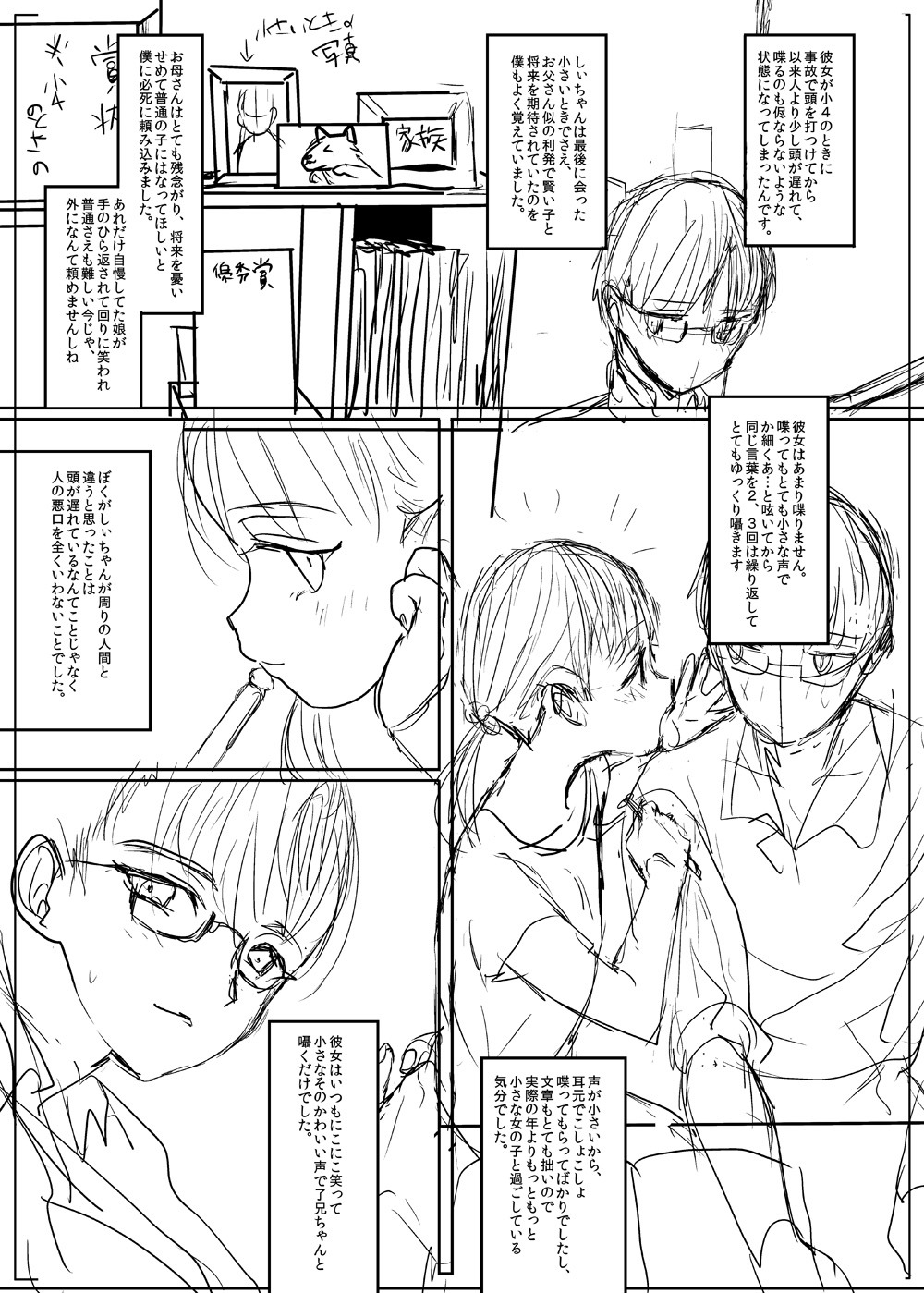 商業 page 5 full