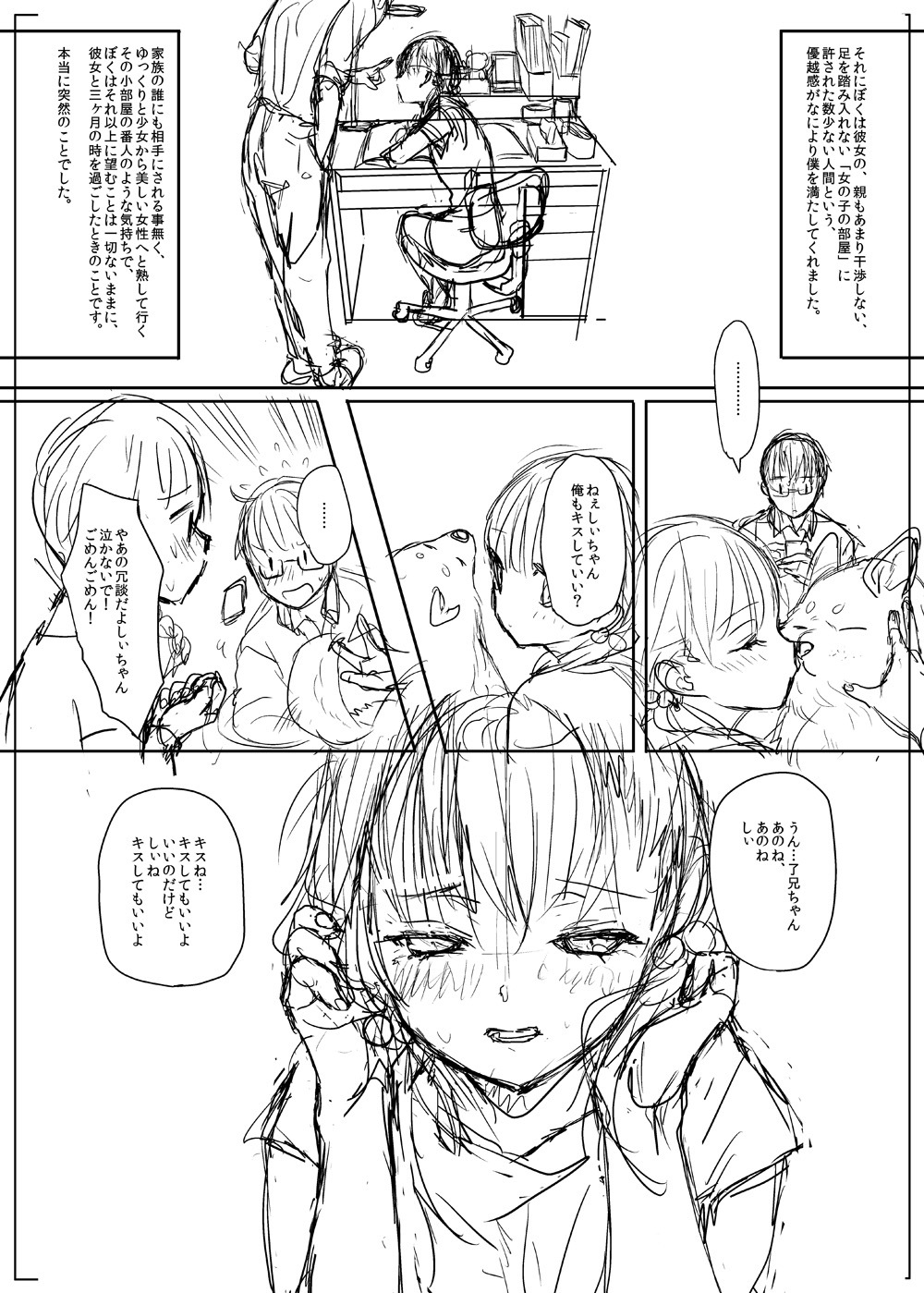 商業 page 7 full