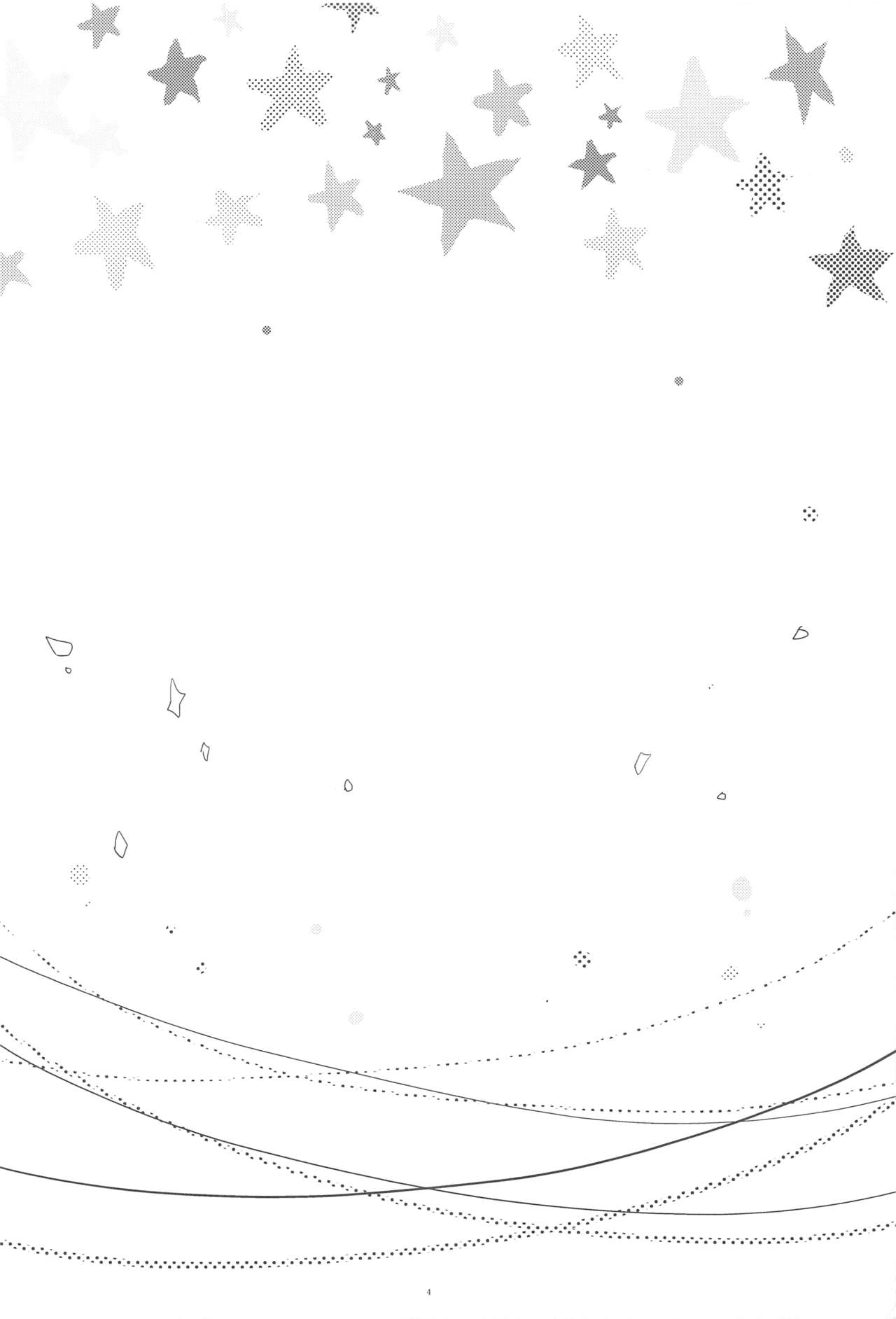 Tenjou Tenge page 3 full