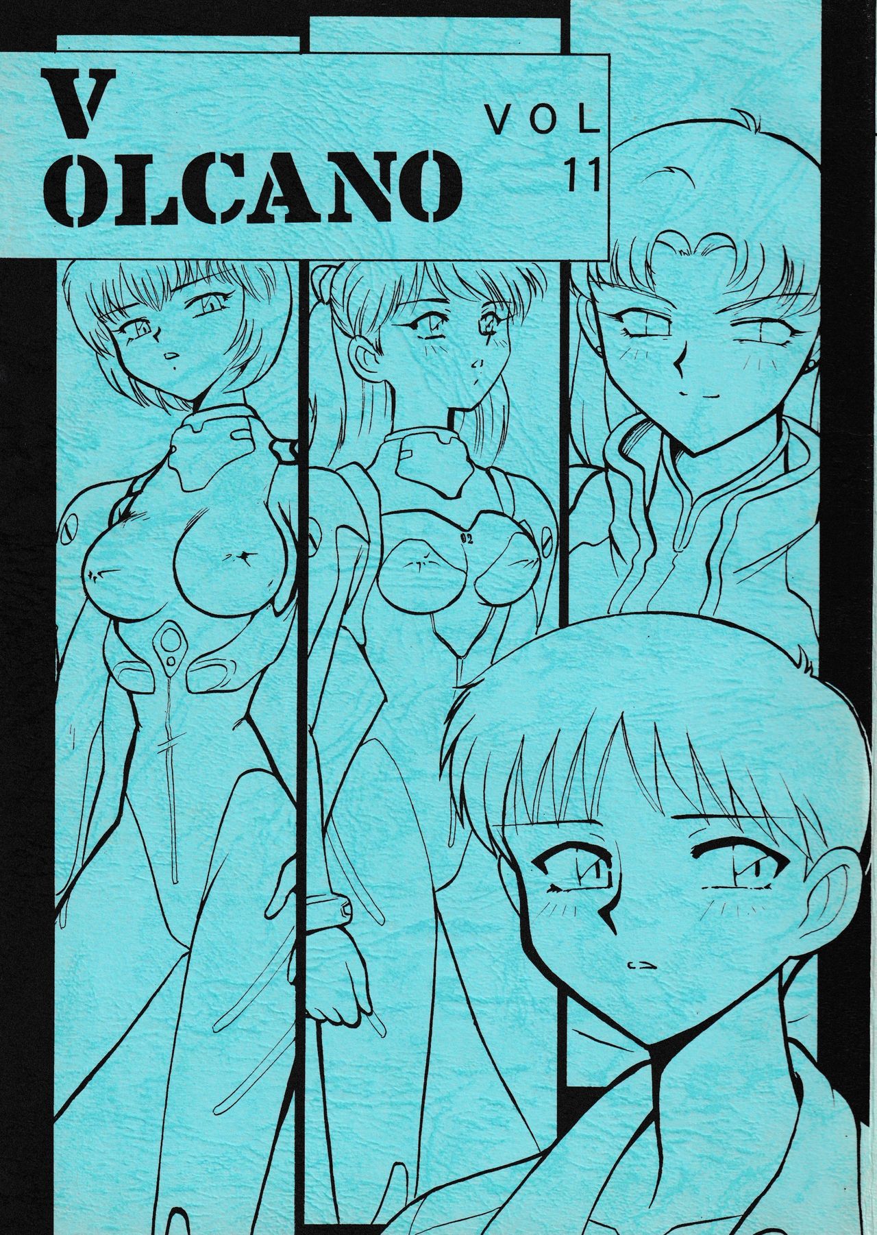 VOLCANO VOL. 11 page 1 full