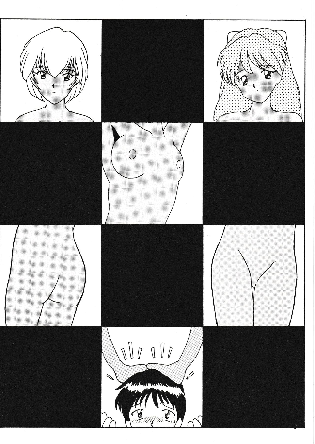 VOLCANO VOL. 11 page 9 full