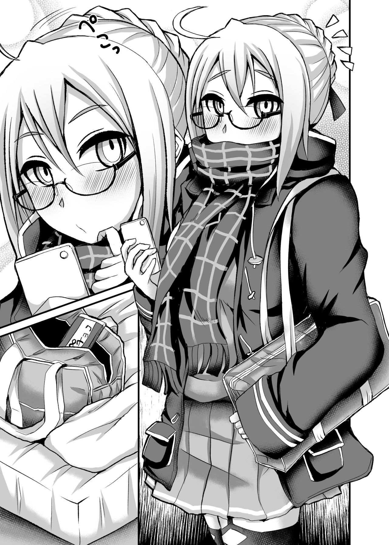 Chaldea Fuuzoku page 4 full