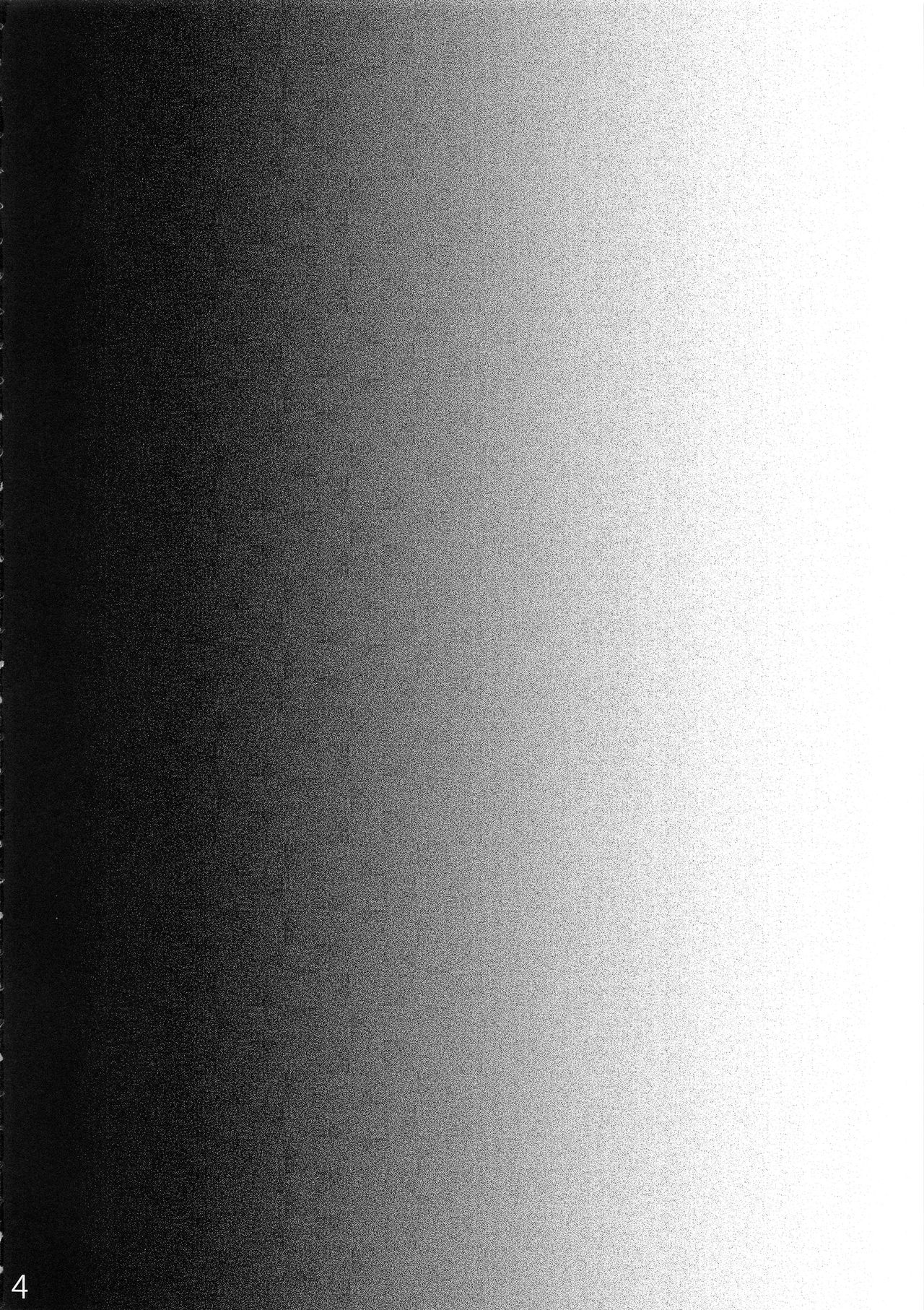 Ibara no Yuki Tetsu no Hana page 3 full