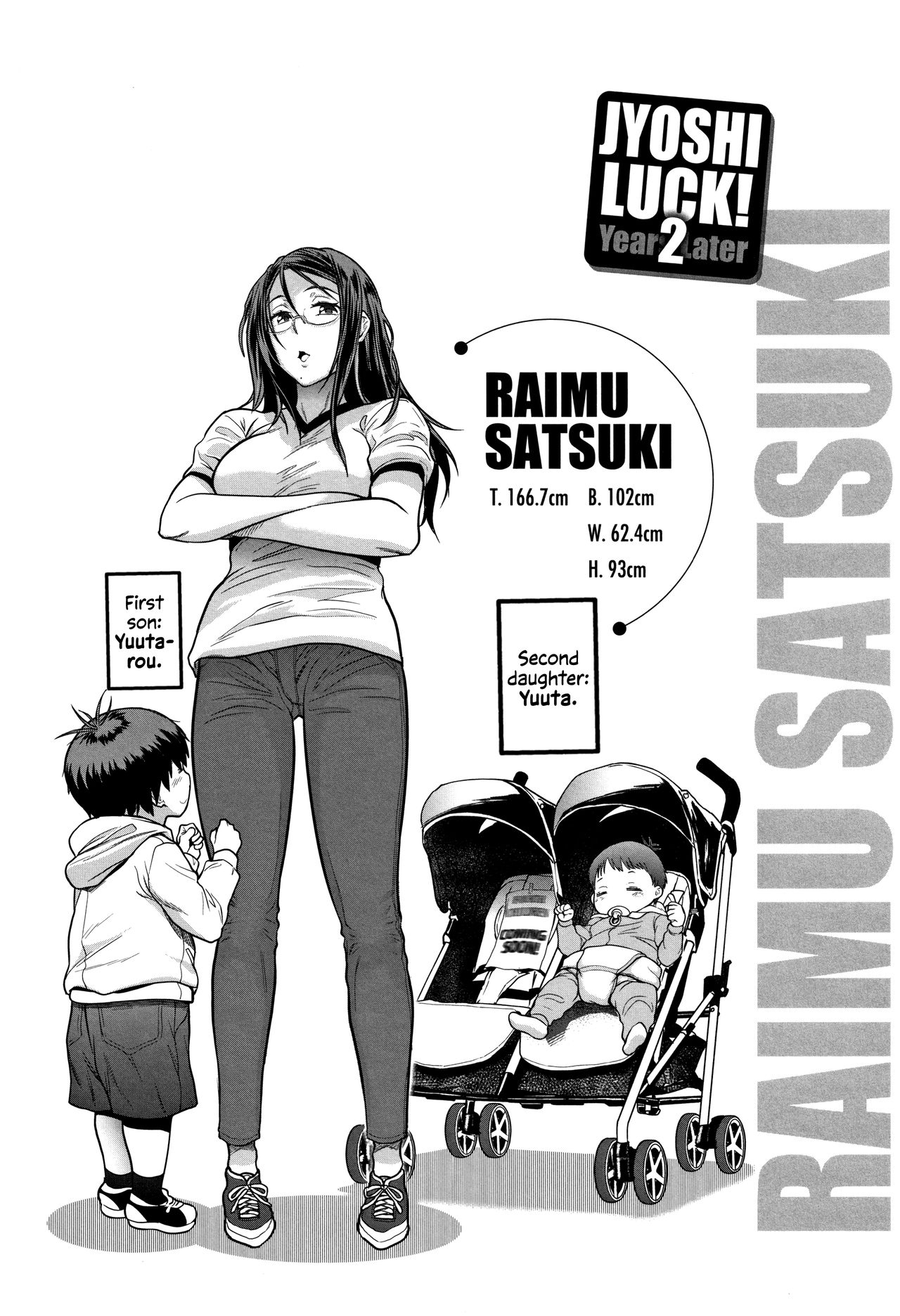 Jyoshi Luck! ~2 Years Later~ 2 Ch. 5-6  =The Lost Light= page 1 full