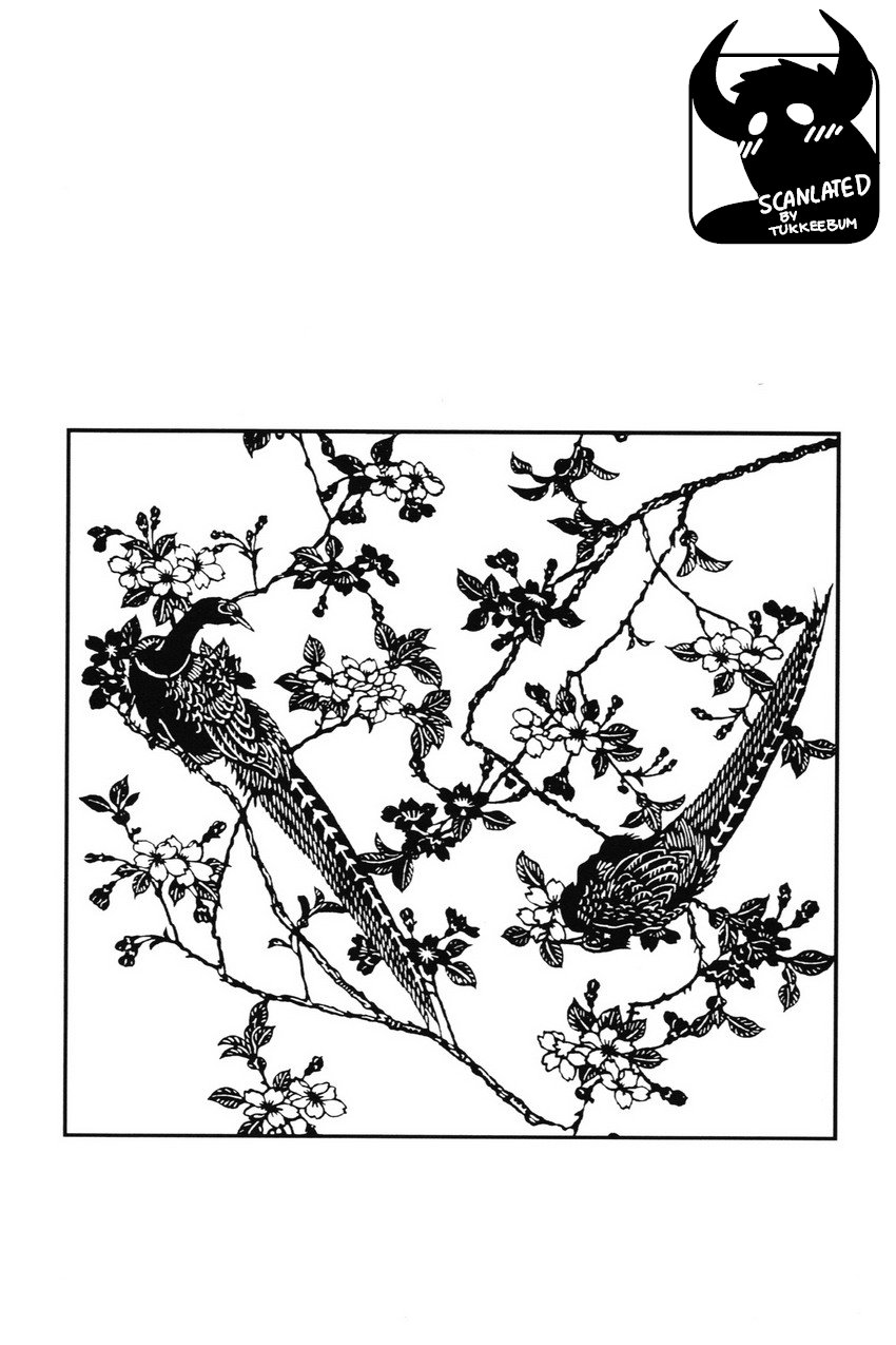 Gedou no Ie Joukan | House of Brutes Vol. 1 Ch. 6 page 1 full