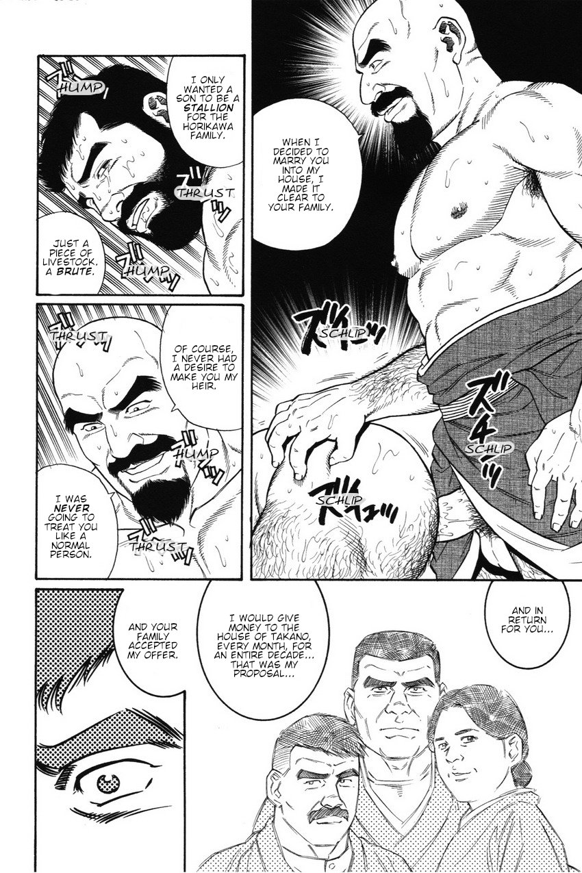 Gedou no Ie Joukan | House of Brutes Vol. 1 Ch. 6 page 4 full