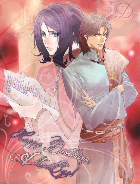 Trance Head Lollipop Honey page 1 full