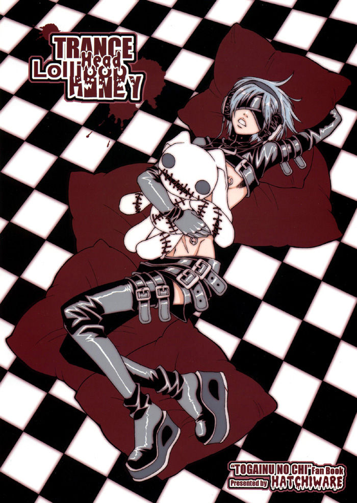 Trance Head Lollipop Honey page 5 full