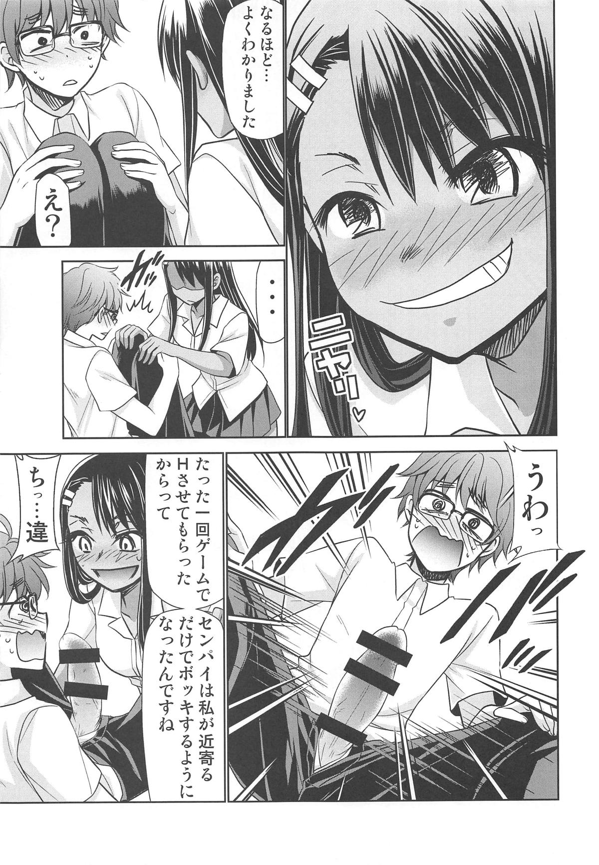 Ijirimakutte, Nagatoro-san 2 page 10 full