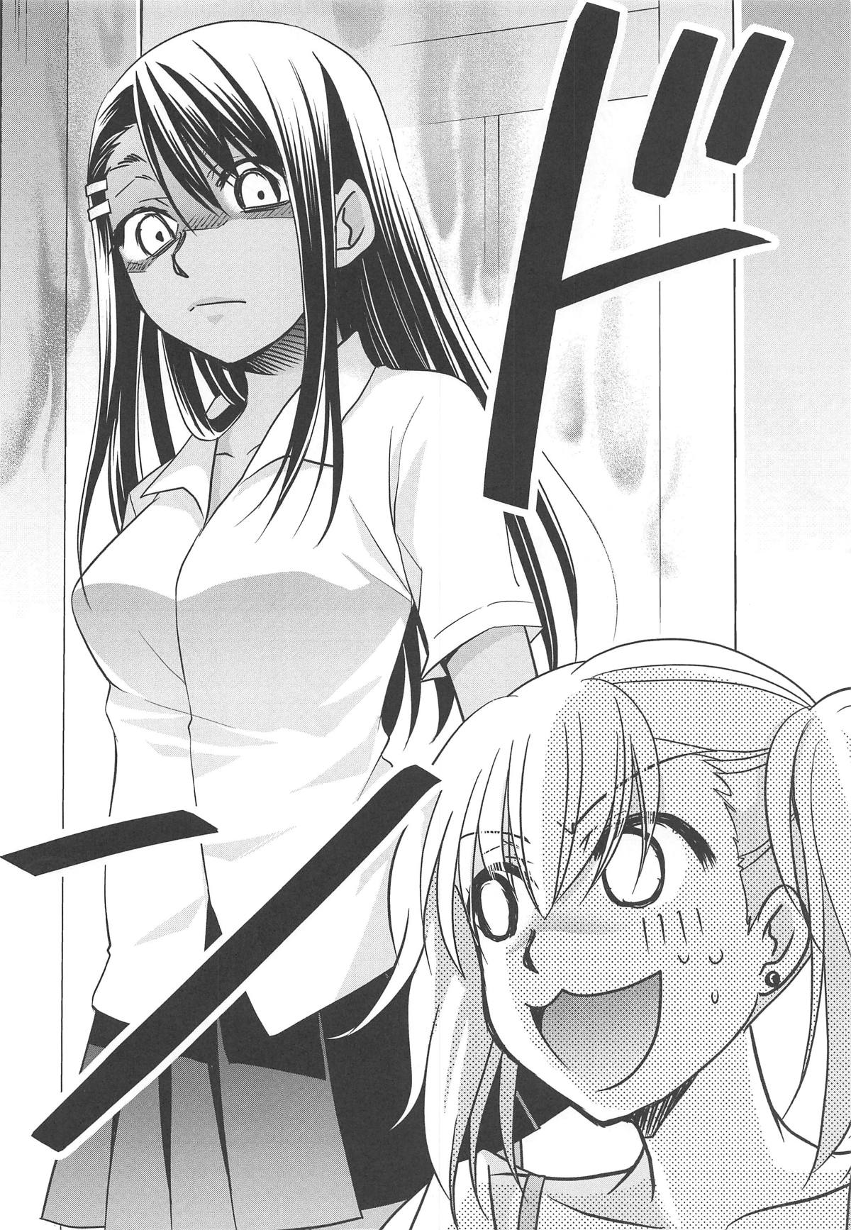 Ijirimakutte, Nagatoro-san 2 page 5 full