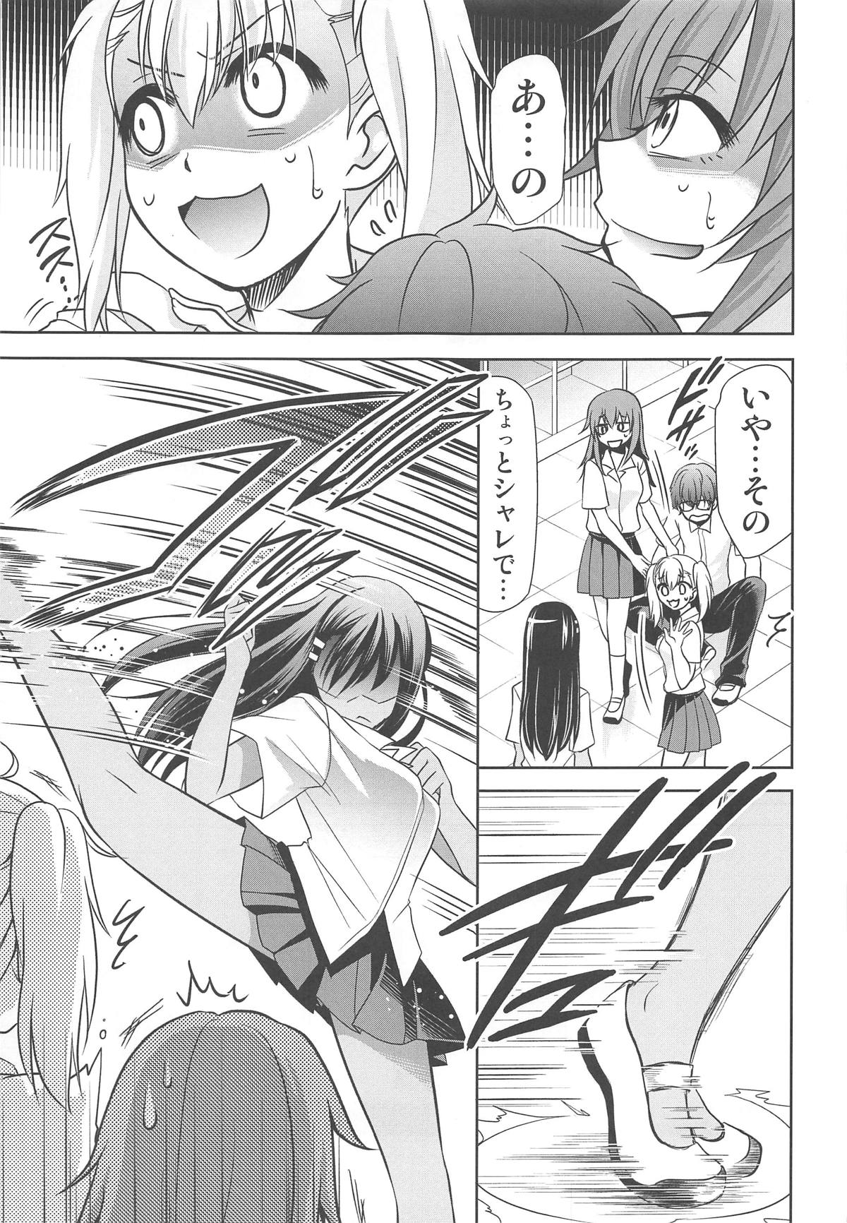 Ijirimakutte, Nagatoro-san 2 page 6 full