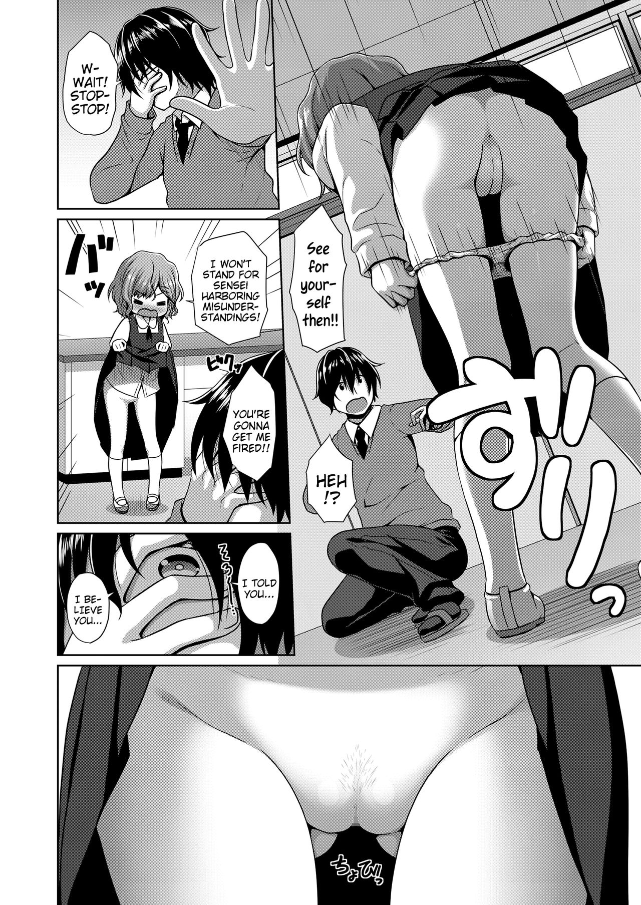 Kusekke | Unruly Hair page 4 full